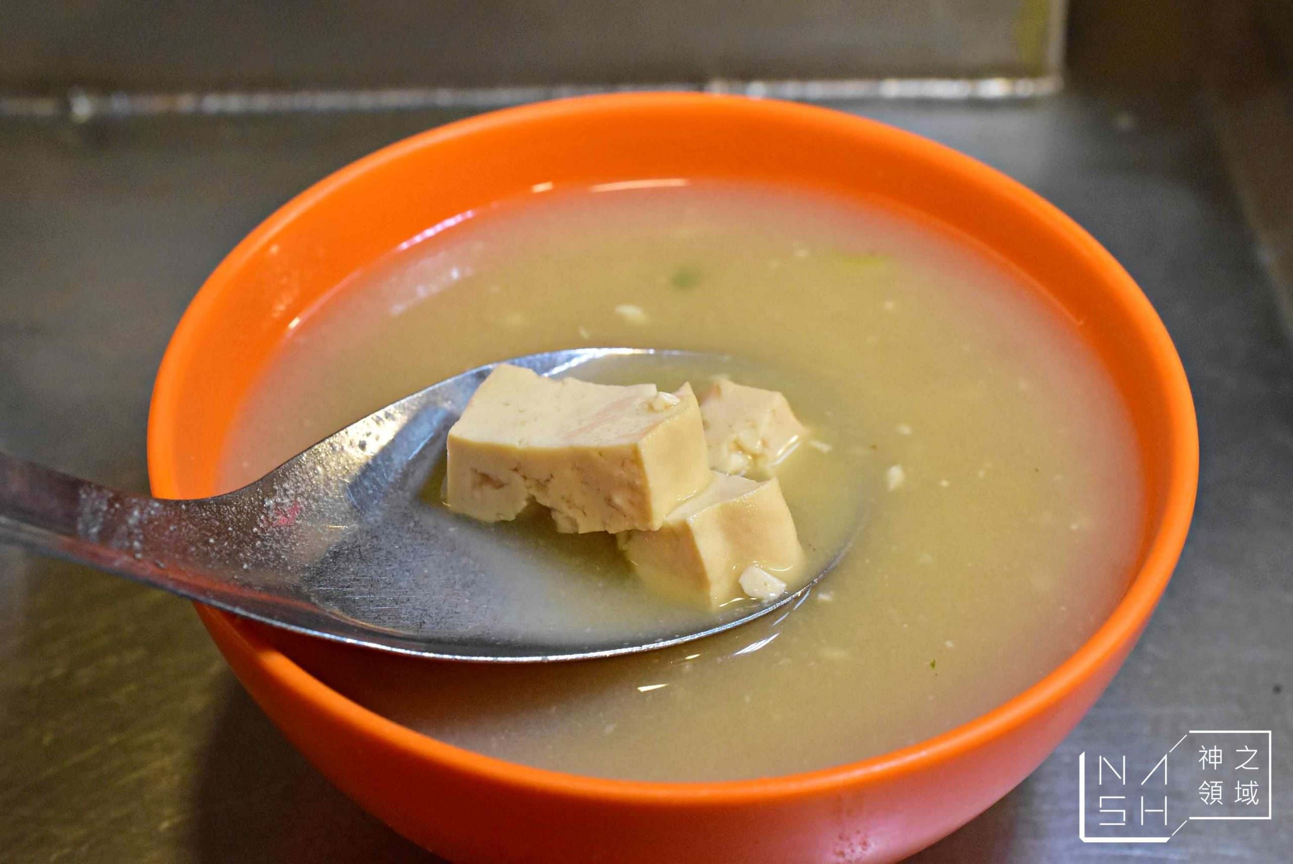 珠記咖哩飯