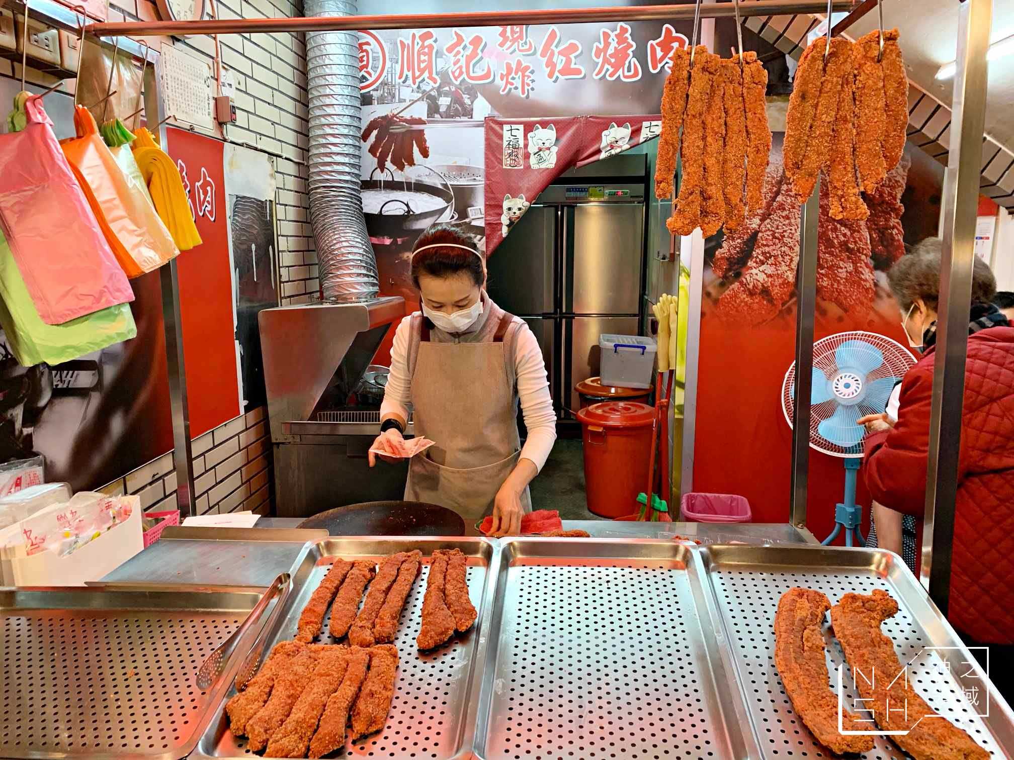 順記現炸紅燒肉