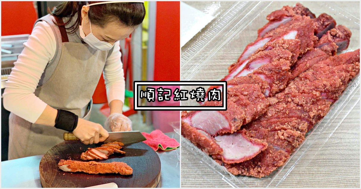 基隆美食推薦