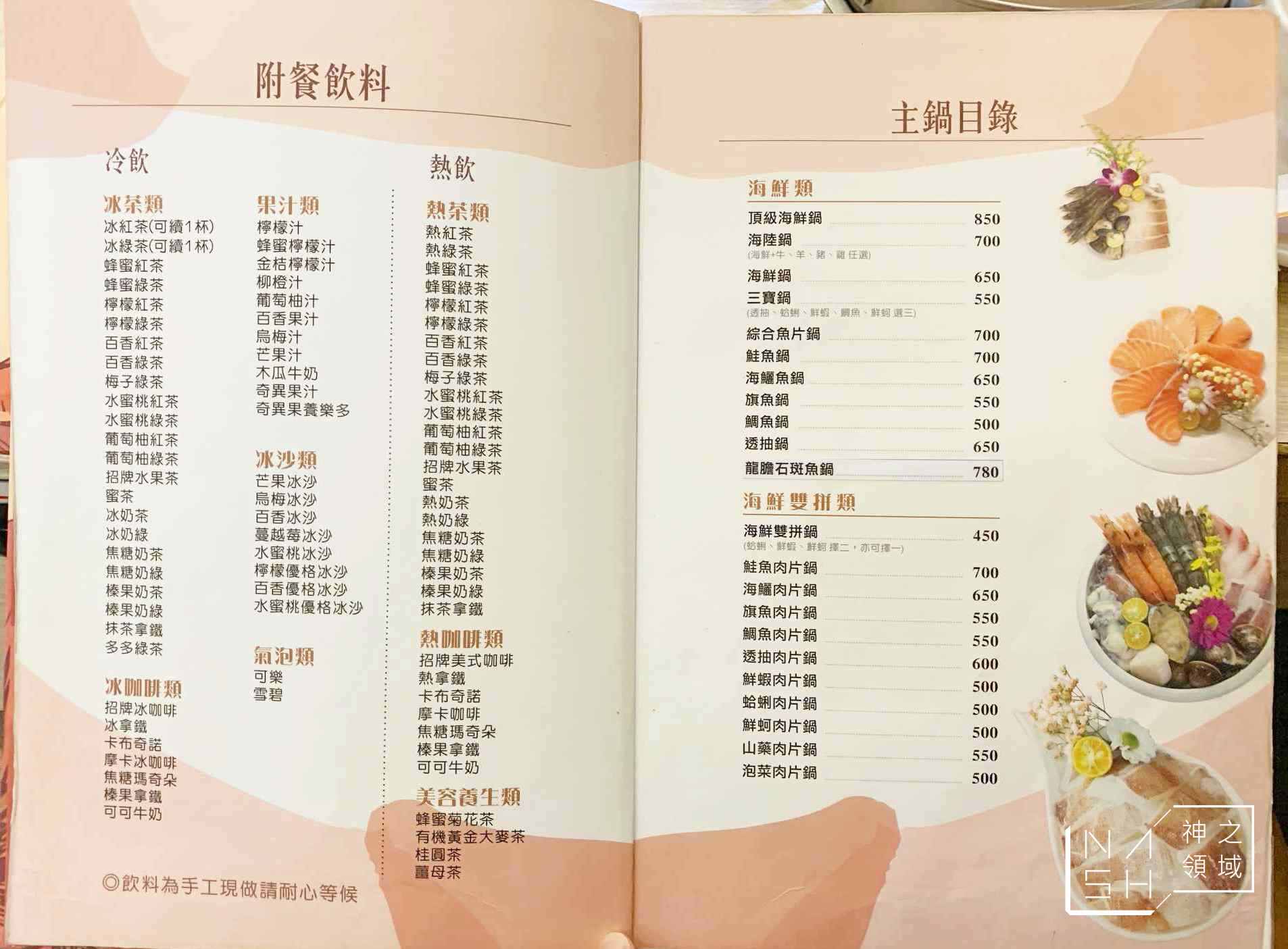 罌粟花