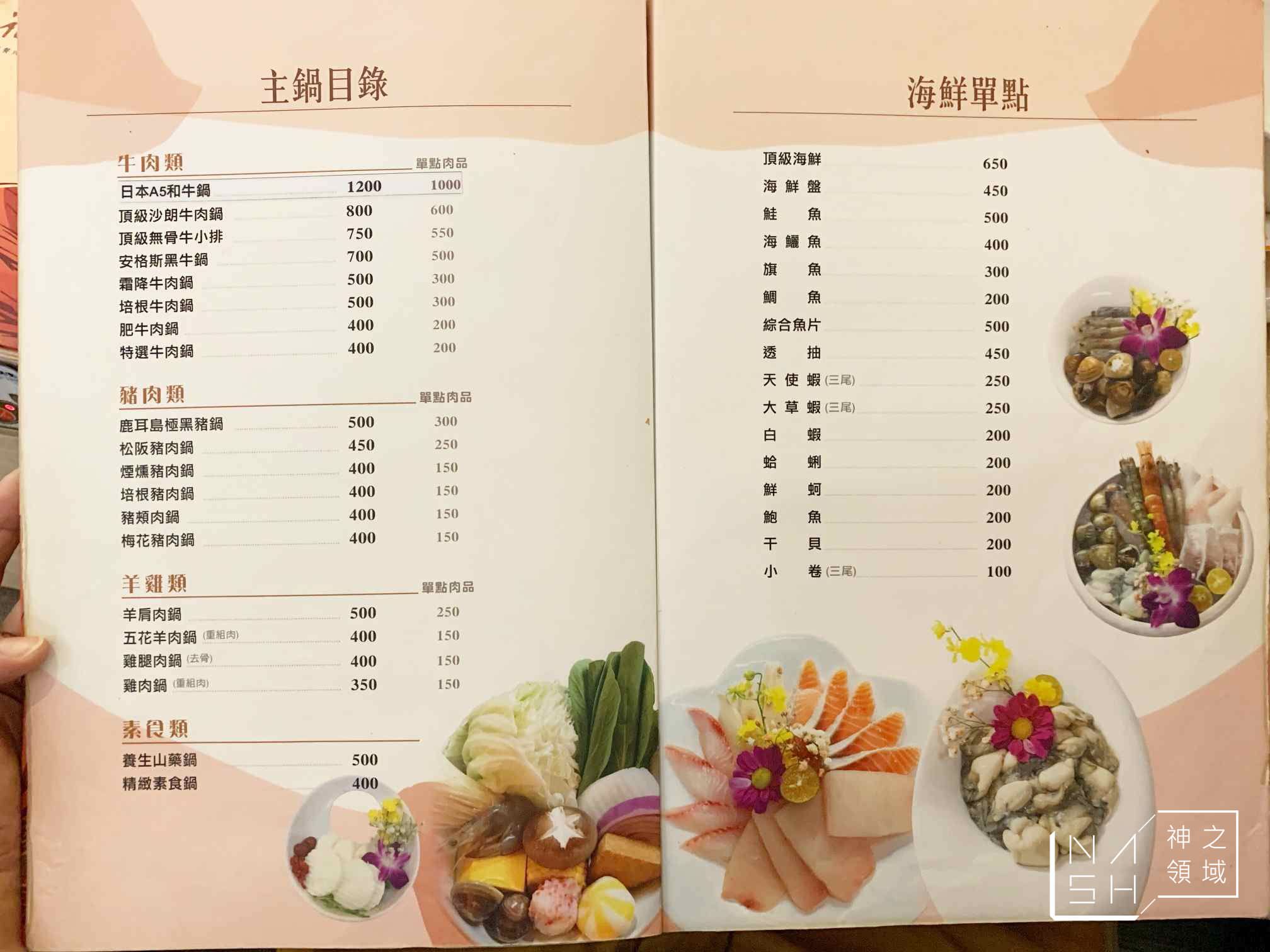 罌粟花
