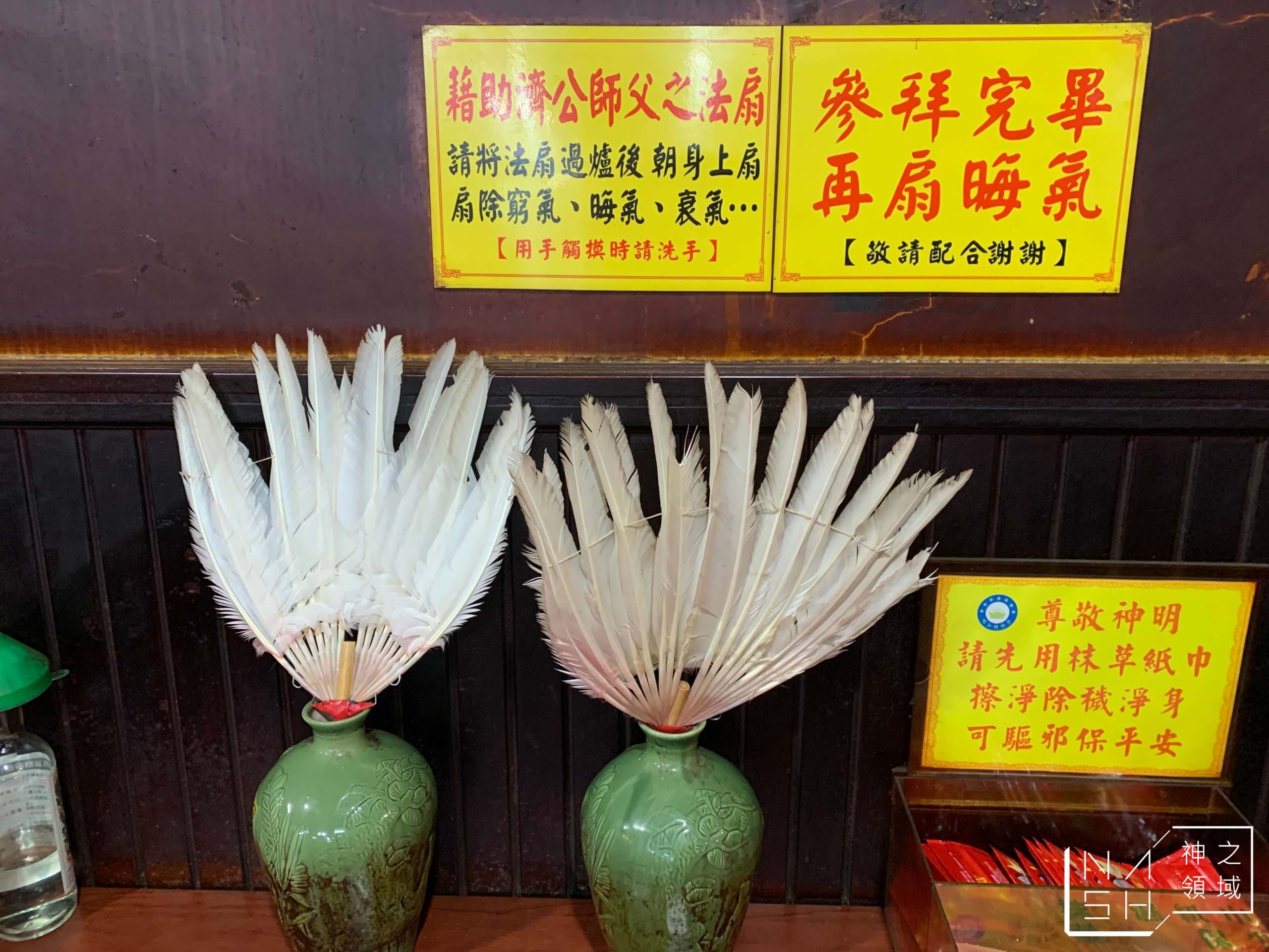 金山財神廟