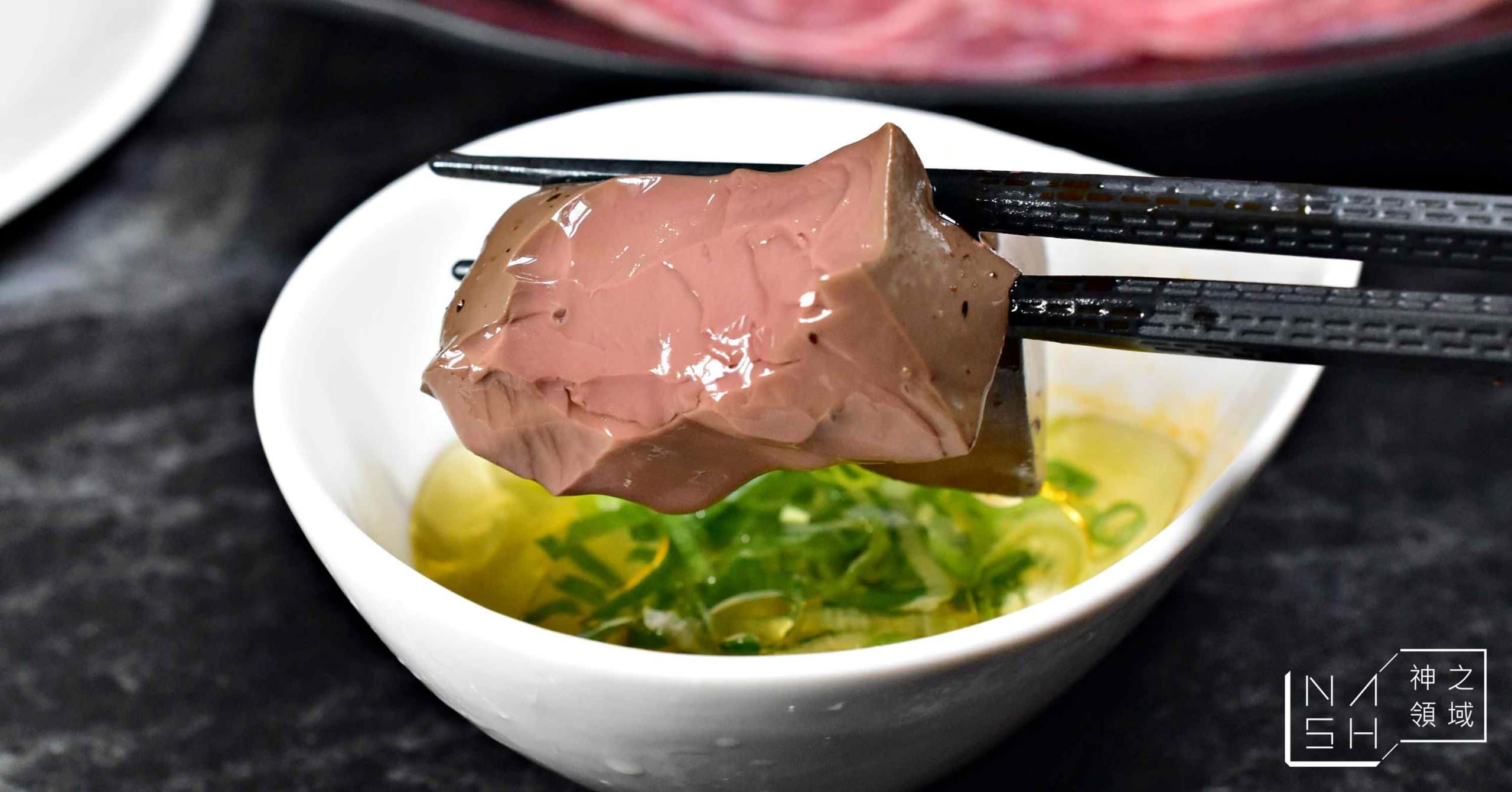 椒心苑麻辣鍋