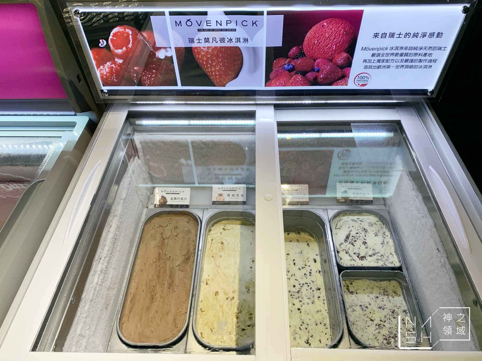 椒心苑麻辣鍋