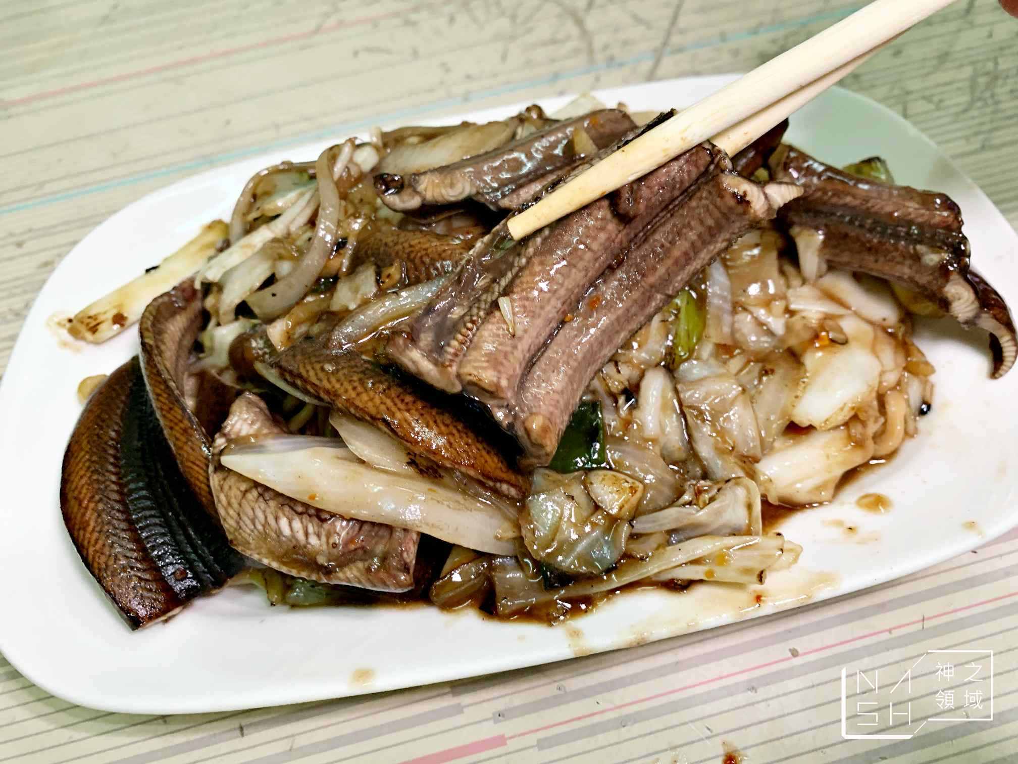 炒鱔魚專家