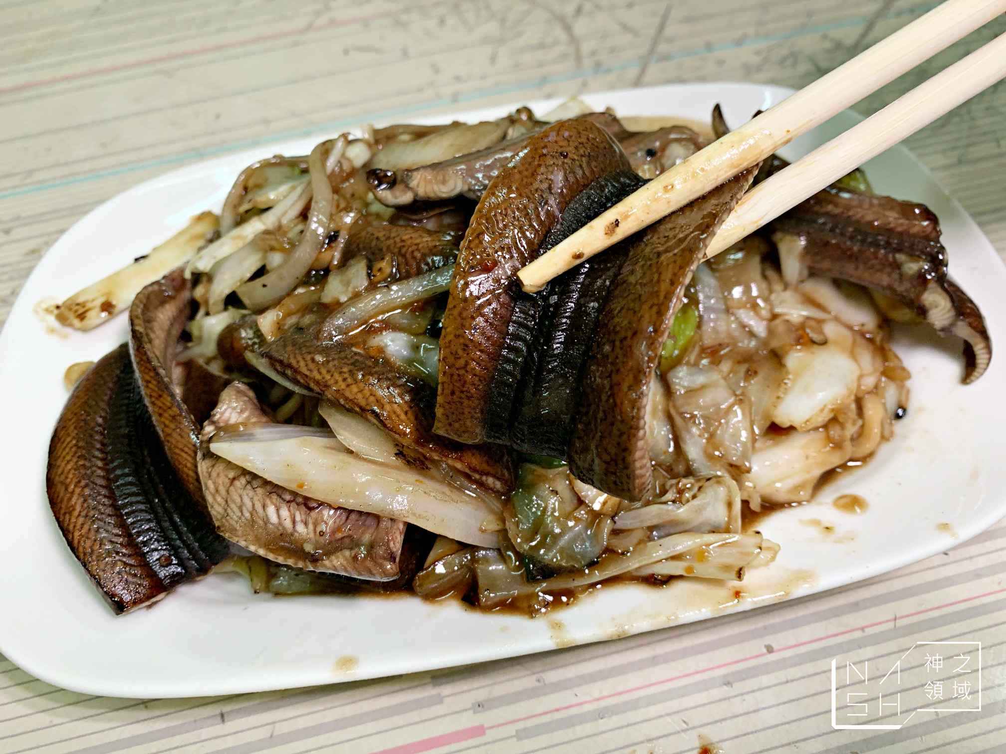 炒鱔魚專家
