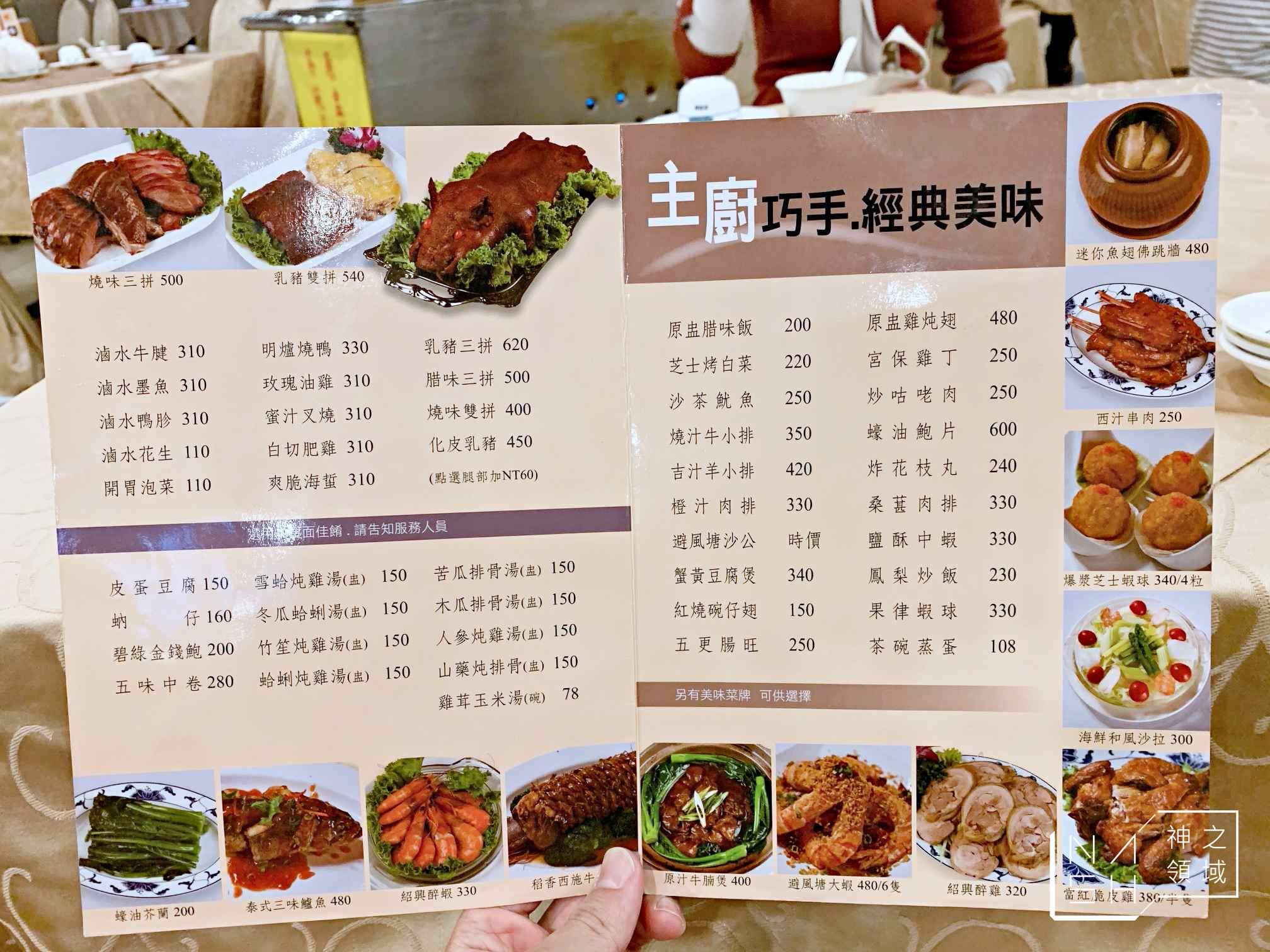 港九香滿樓