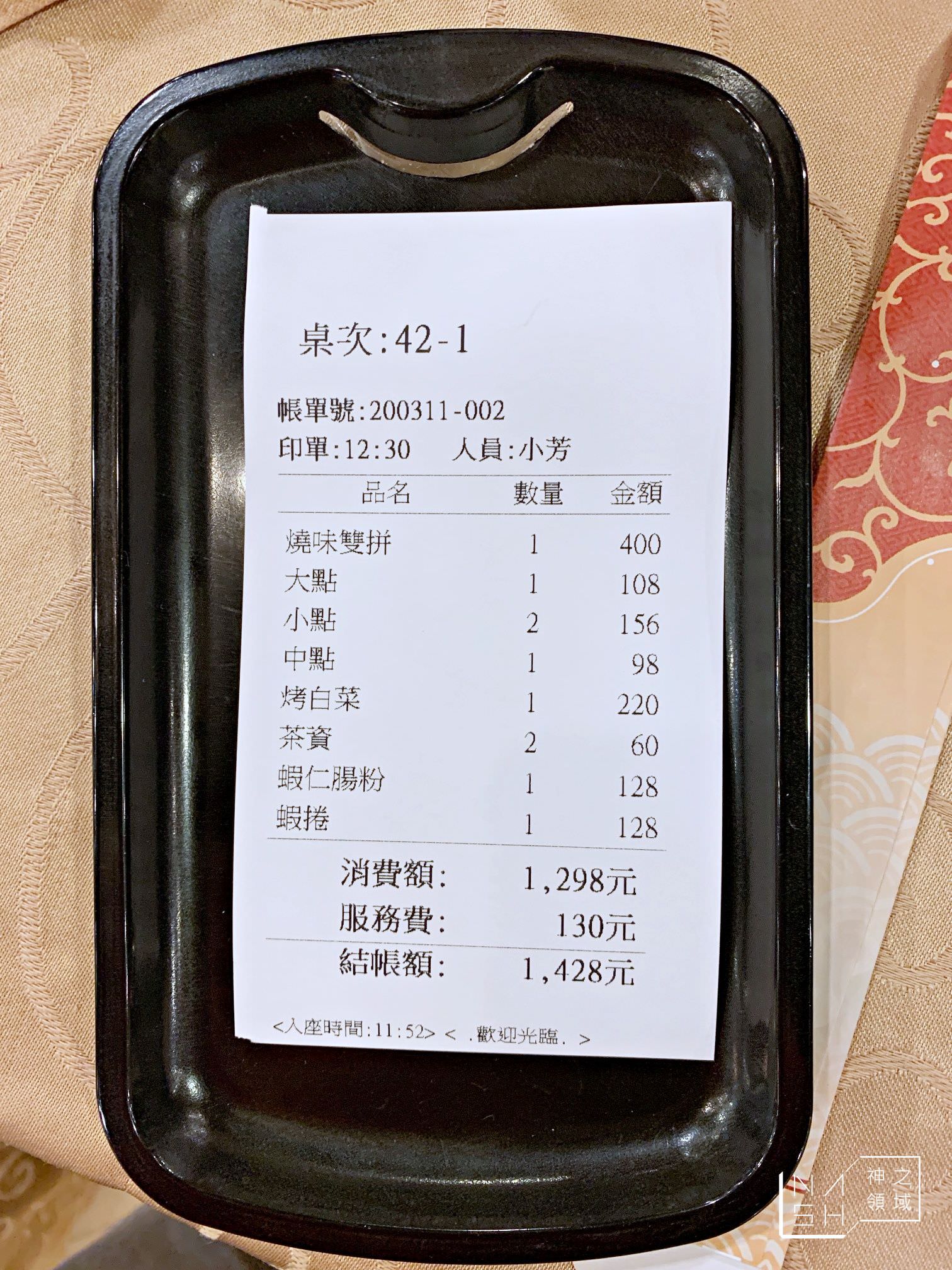港九香滿樓