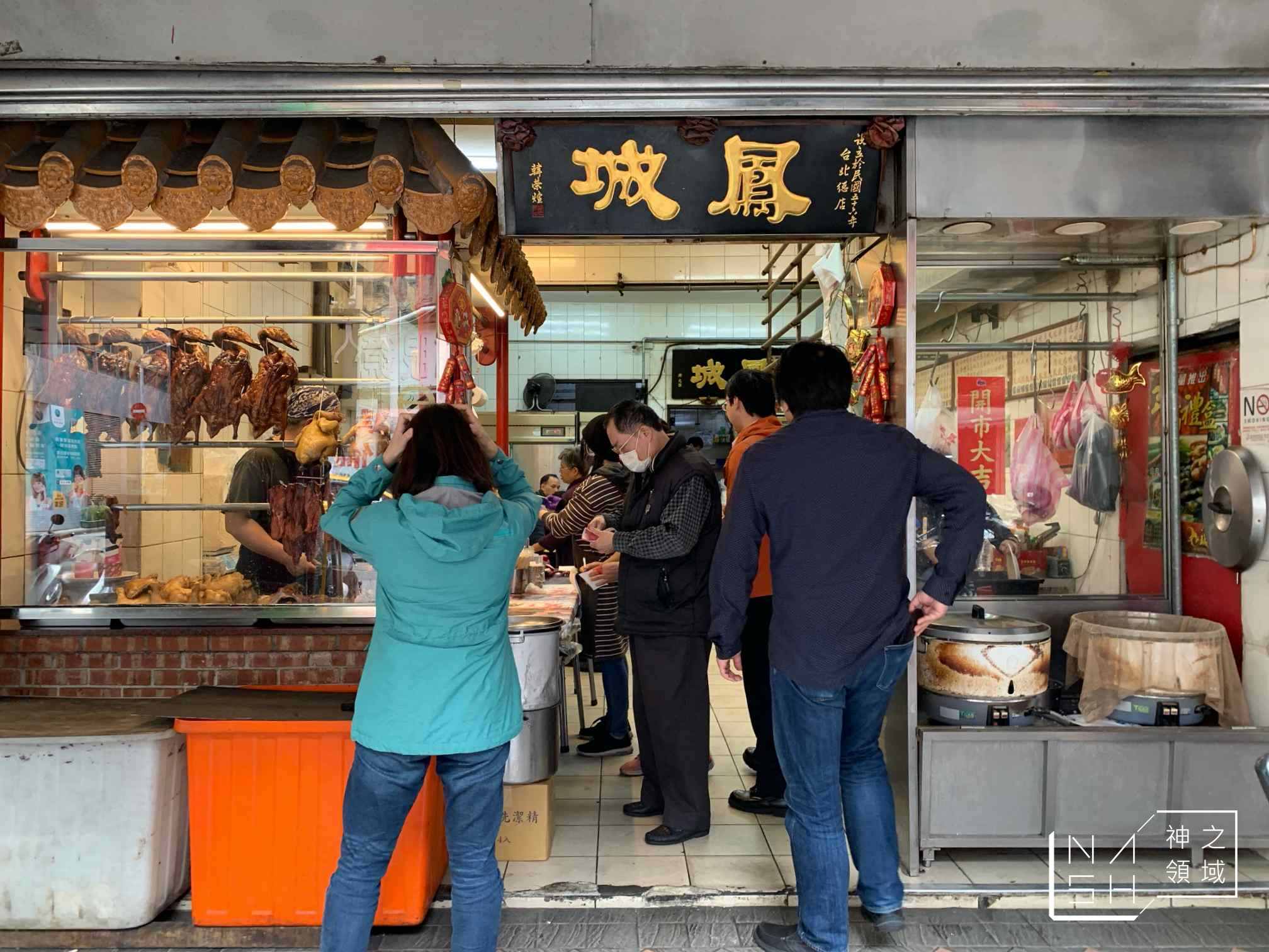 港九香滿樓