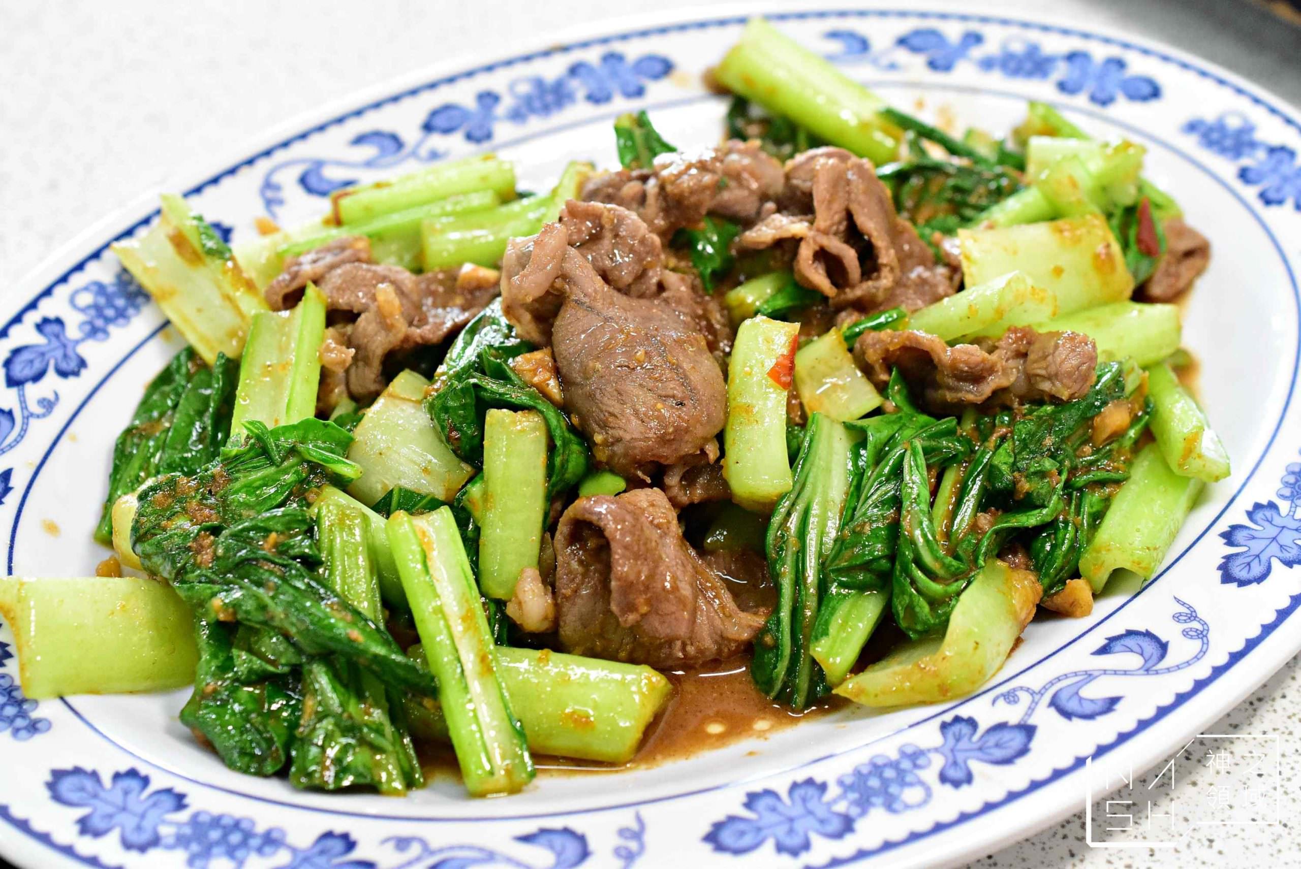 岡山羊肉