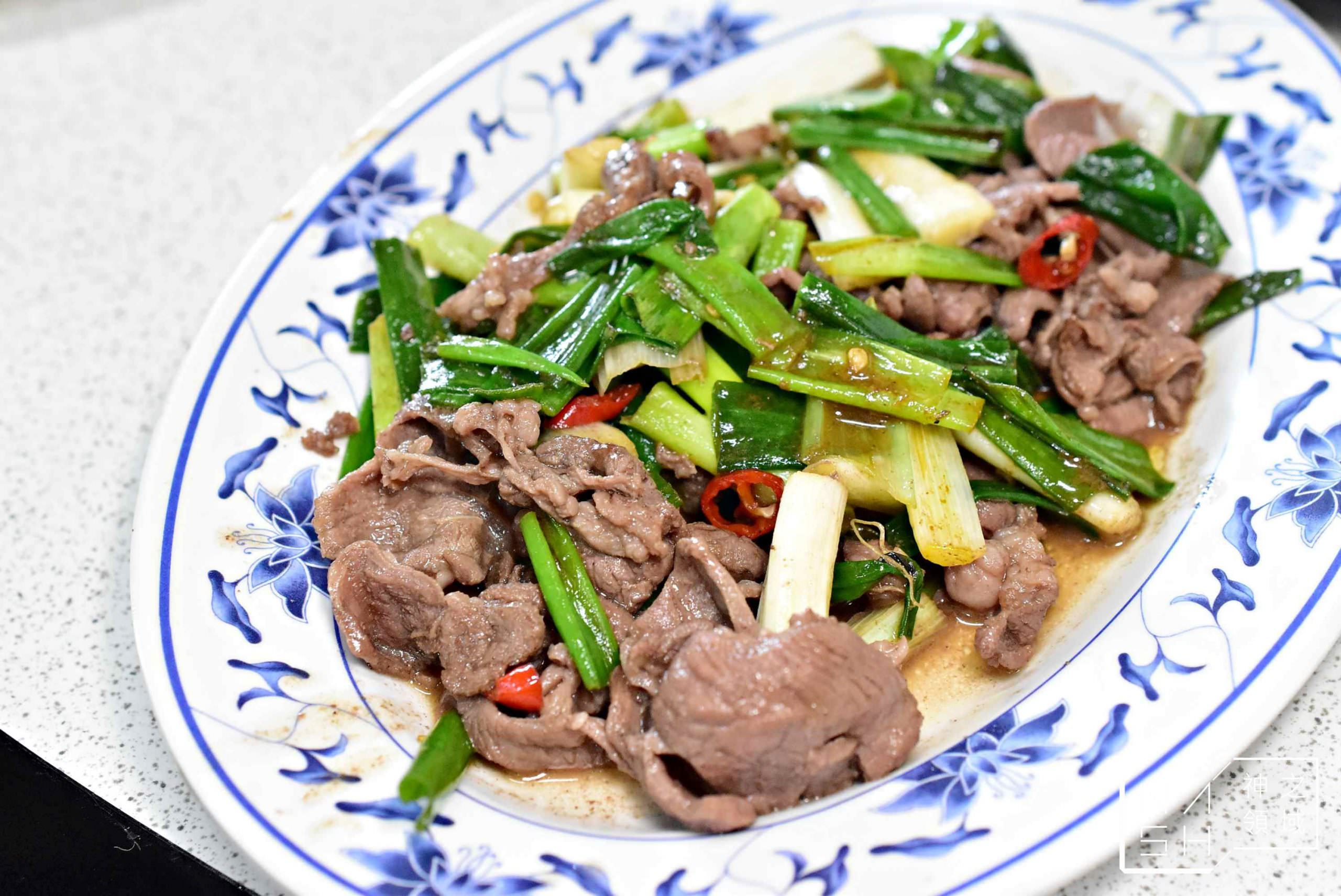 岡山羊肉