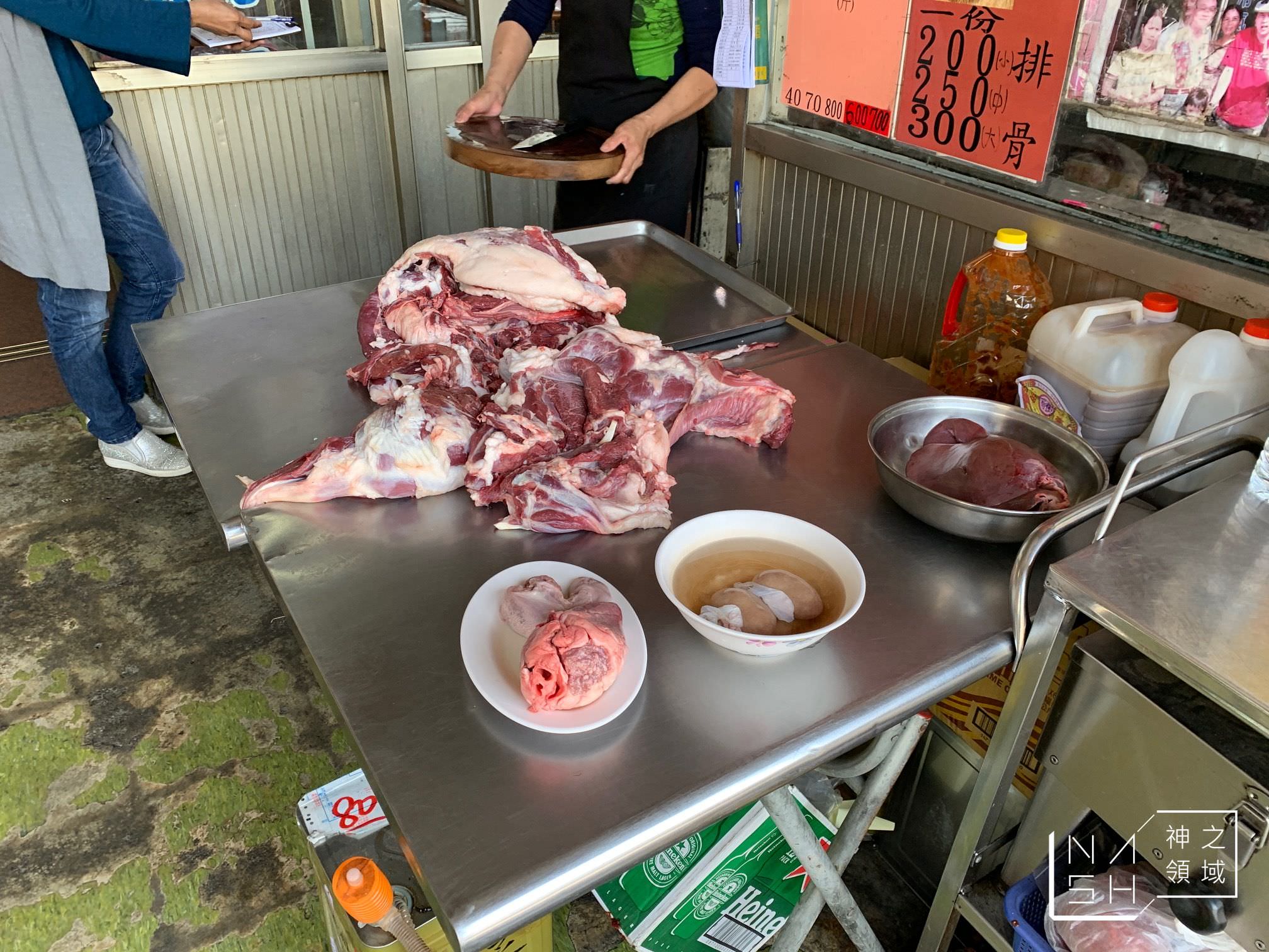 岡山羊肉