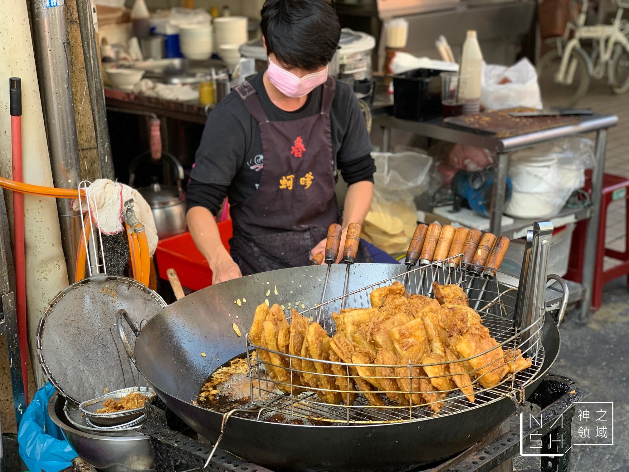 春蚵嗲