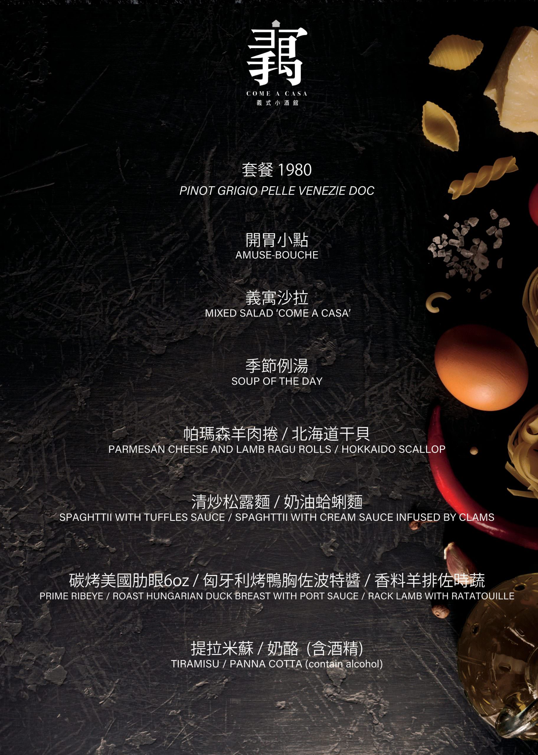 義寓