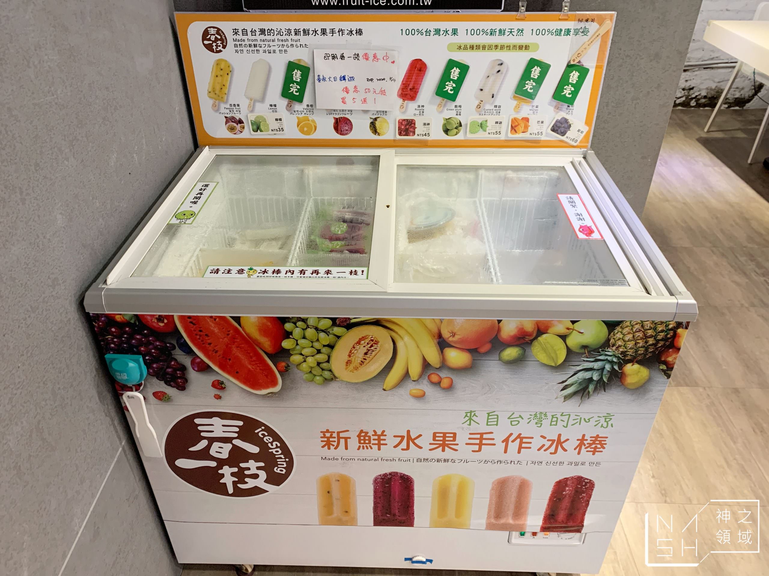 原涮