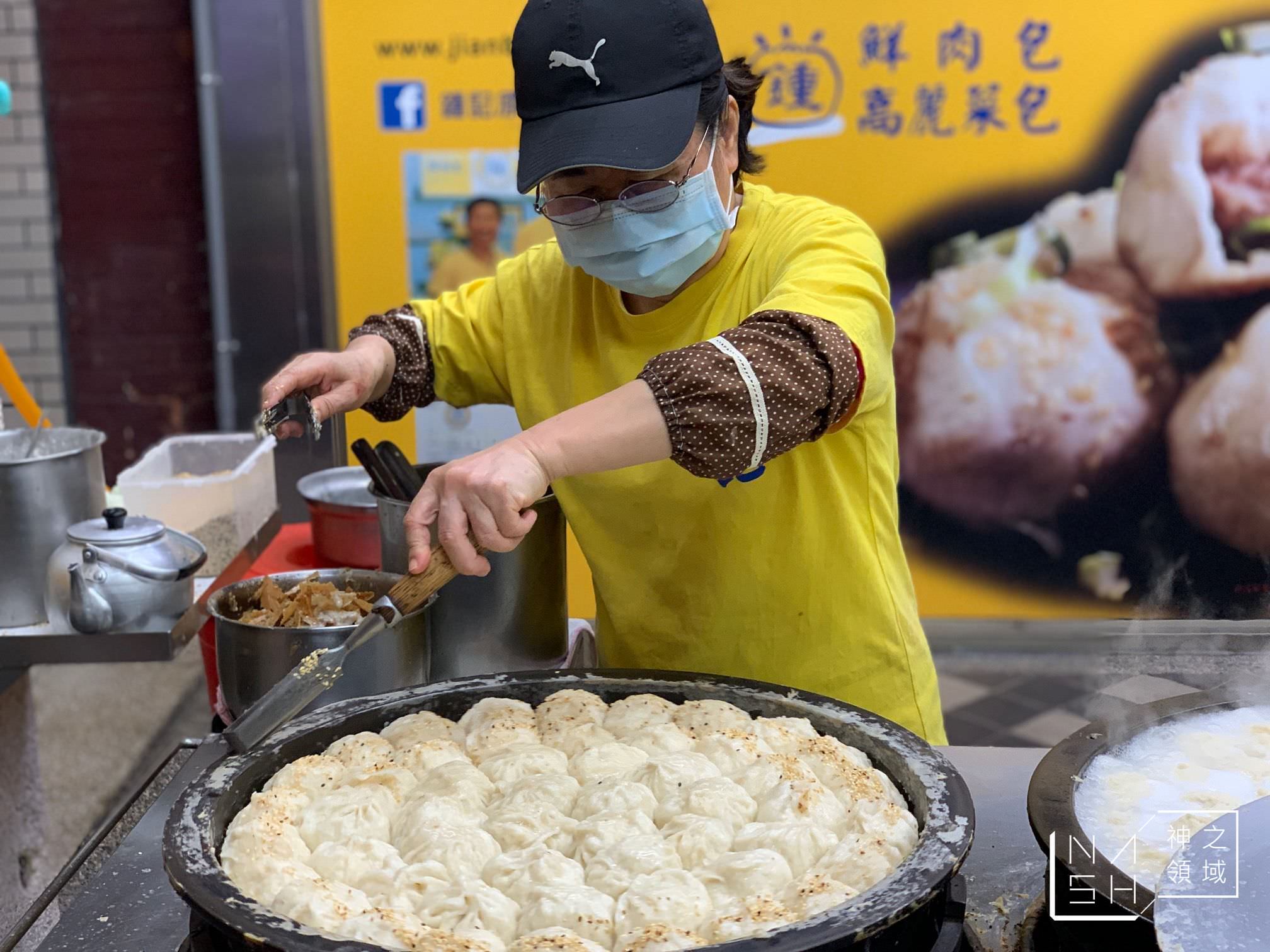 鍾家原上海生煎包