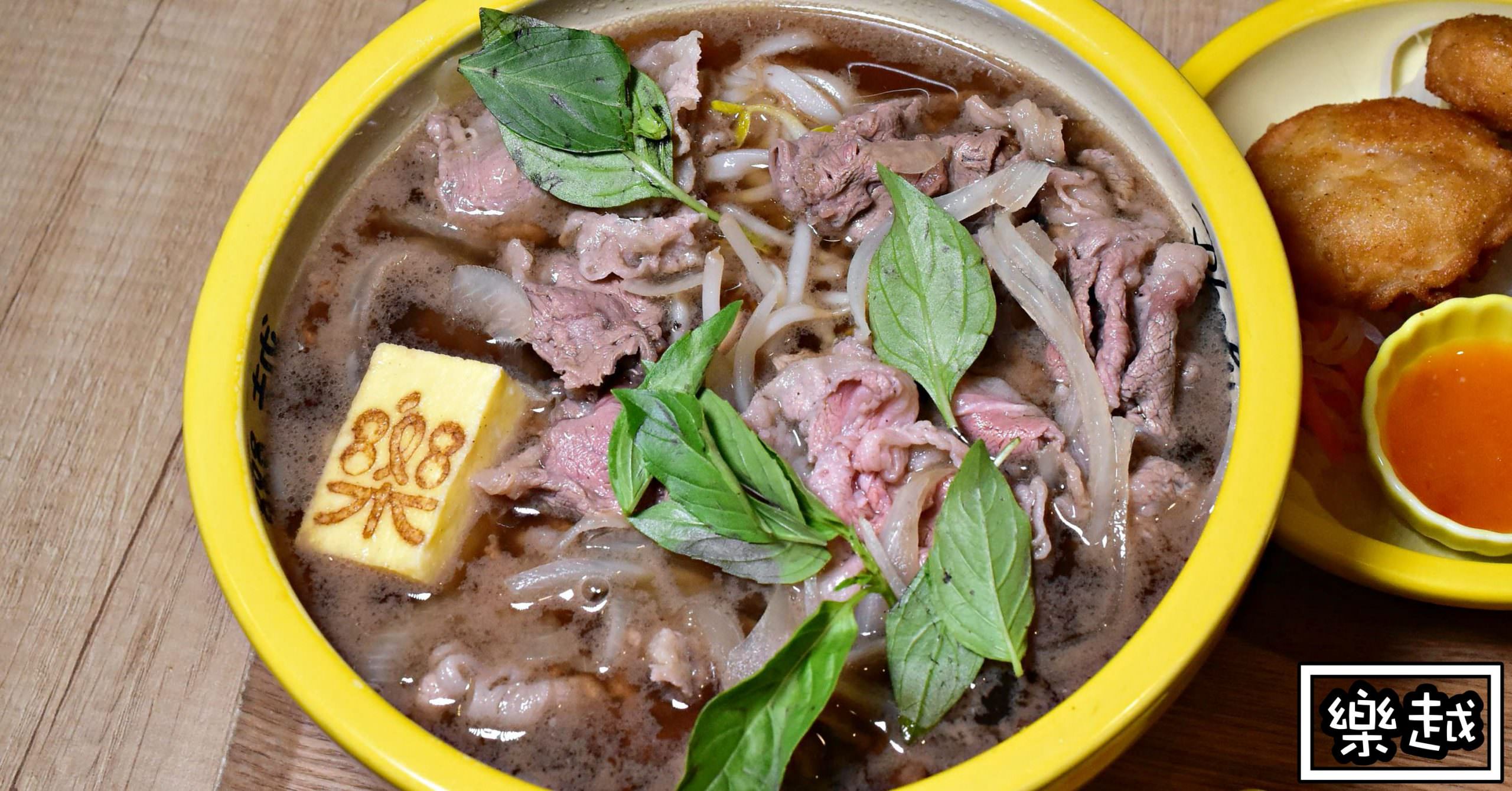 樂越|南京復興美食-王品中被低估的品牌 牛肉河粉吃起來 (菜單價錢)
