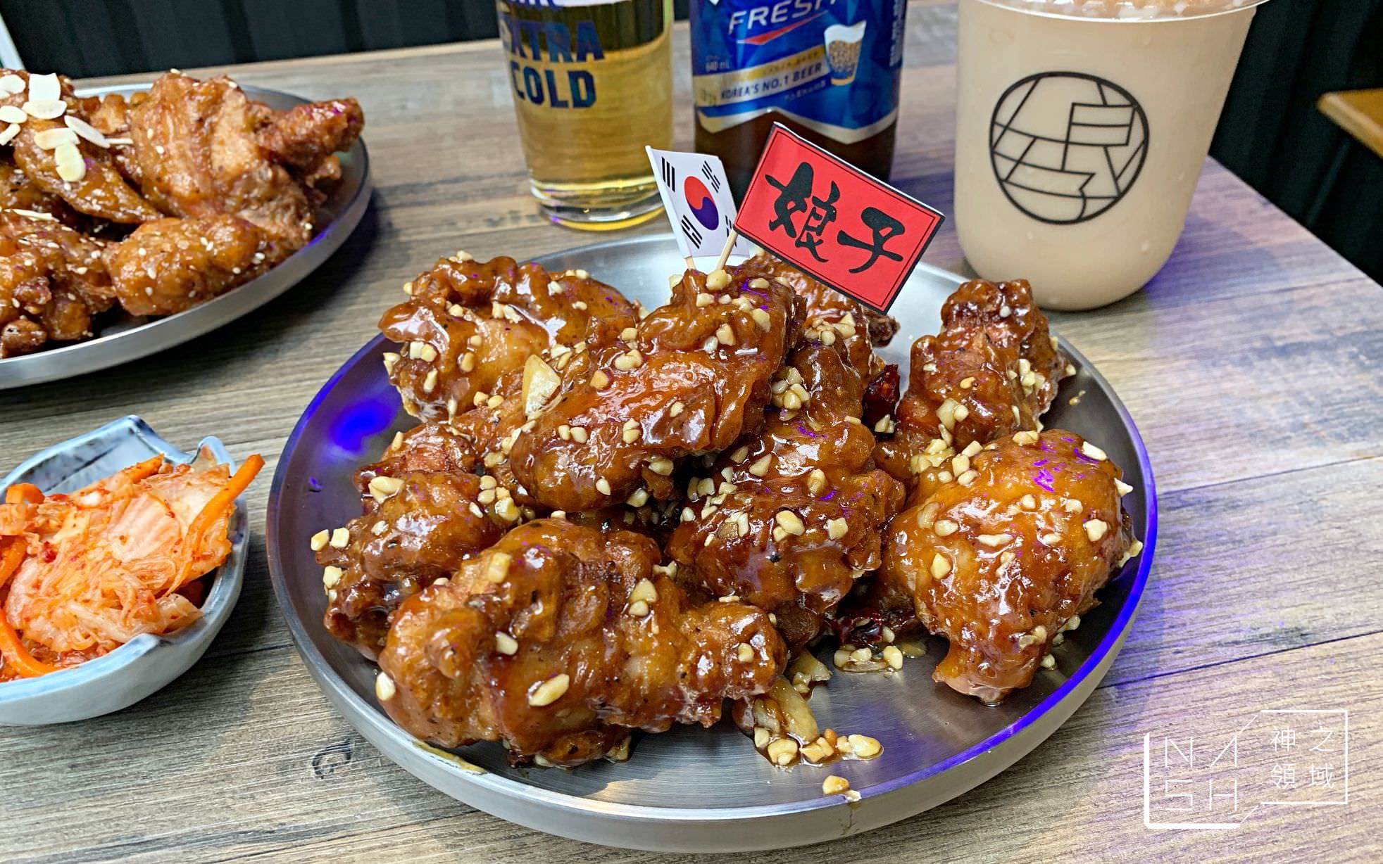 娘子炸雞