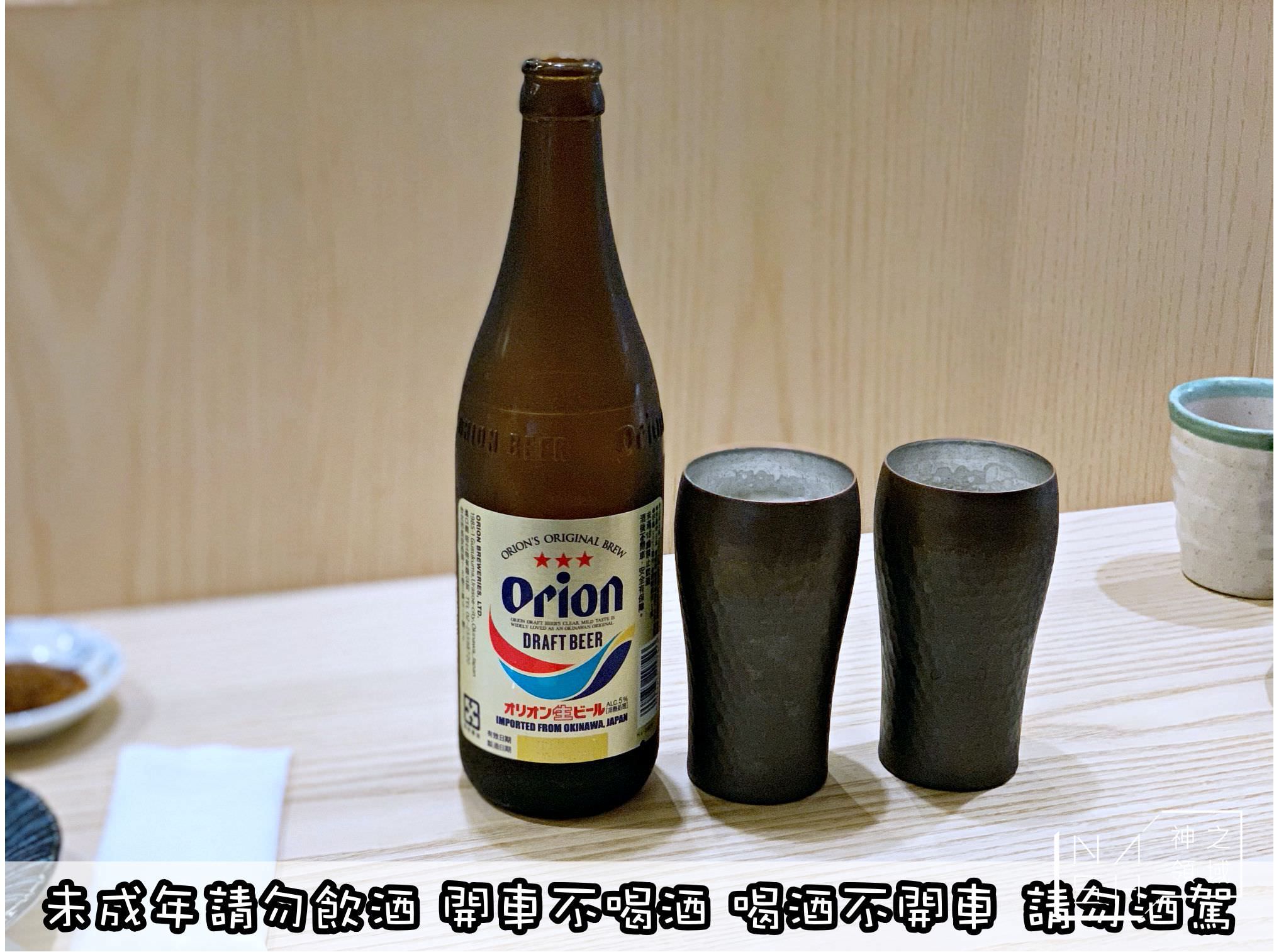 靛居鮨