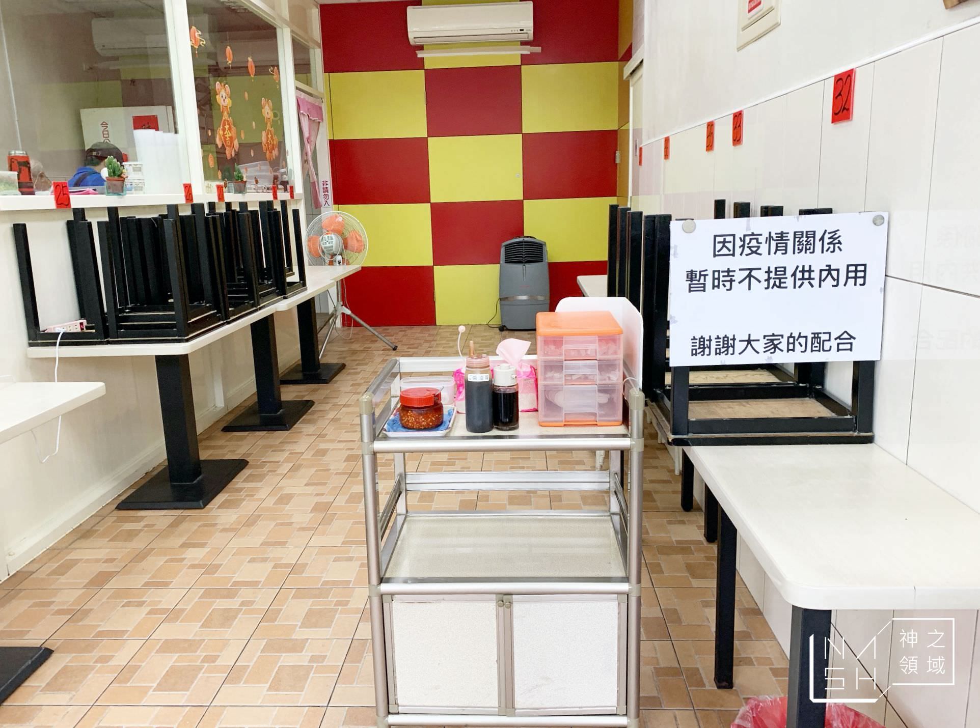 阿淑清蒸肉圓