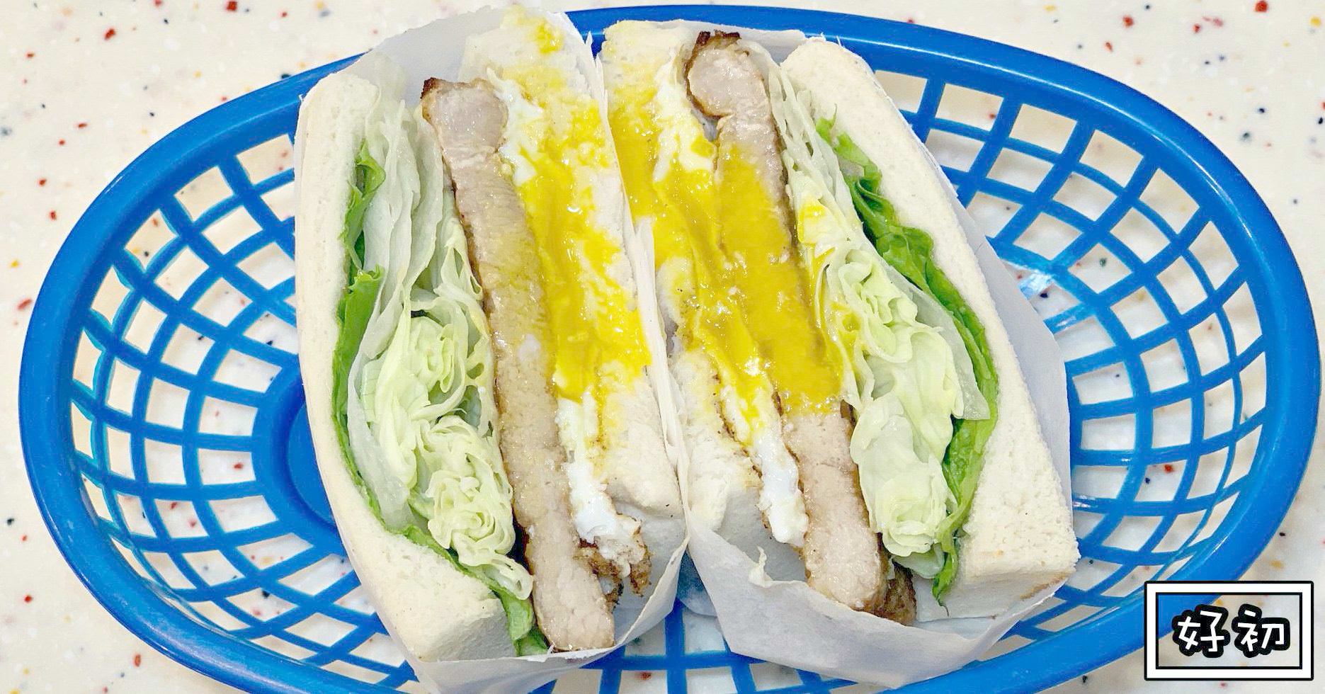 好初早餐