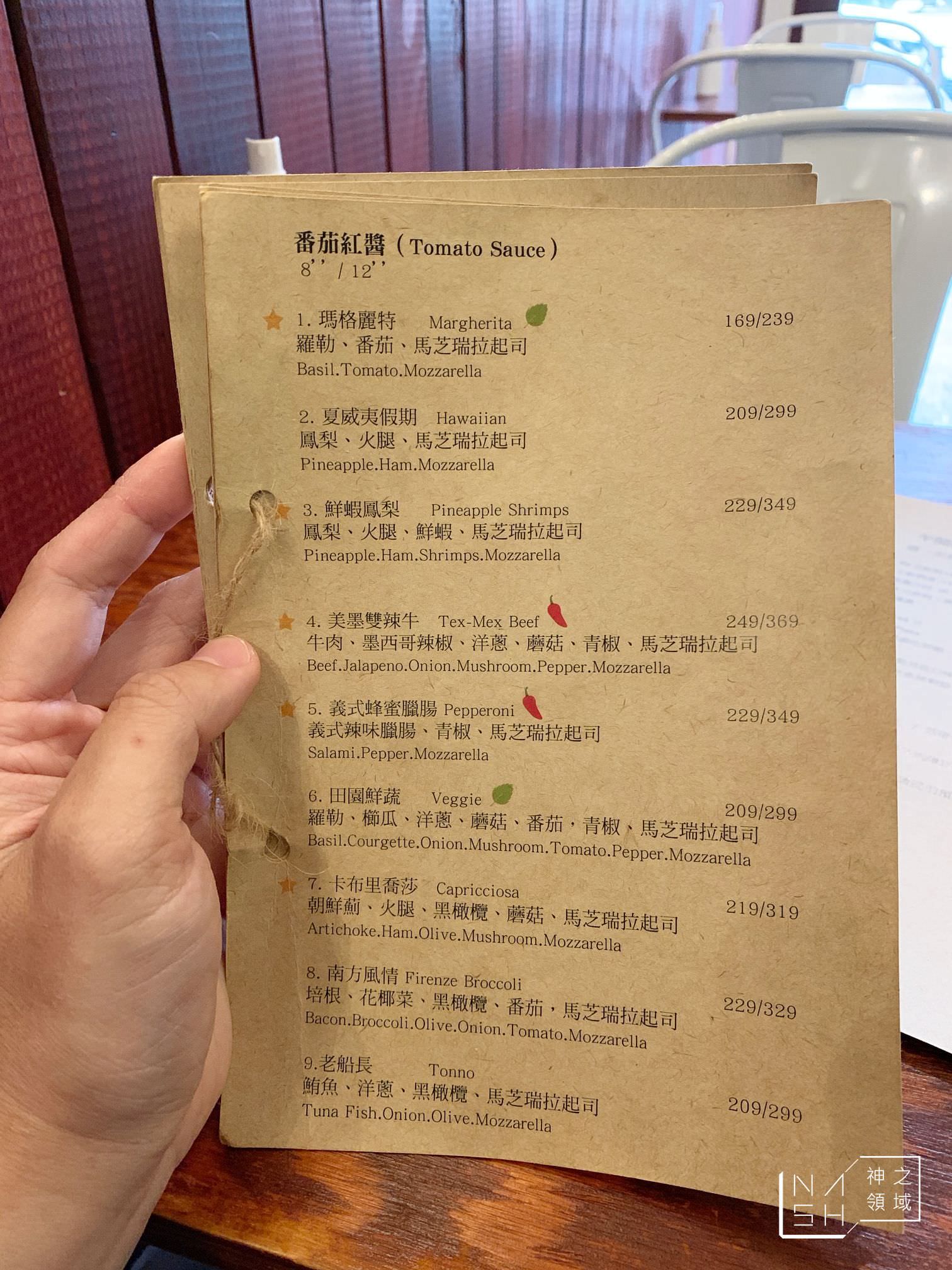 La Bocca 義式手作披薩