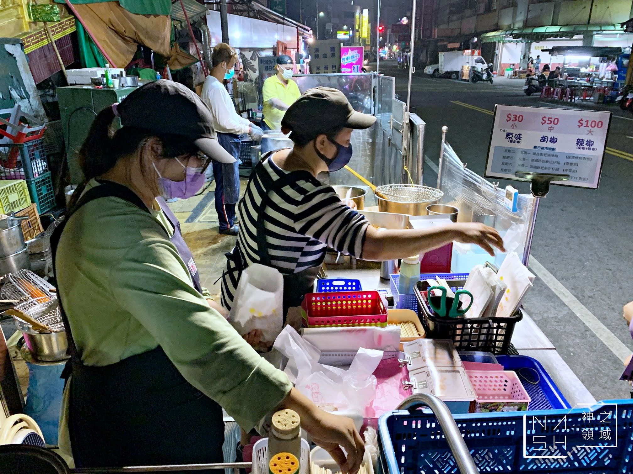 小上海香酥雞