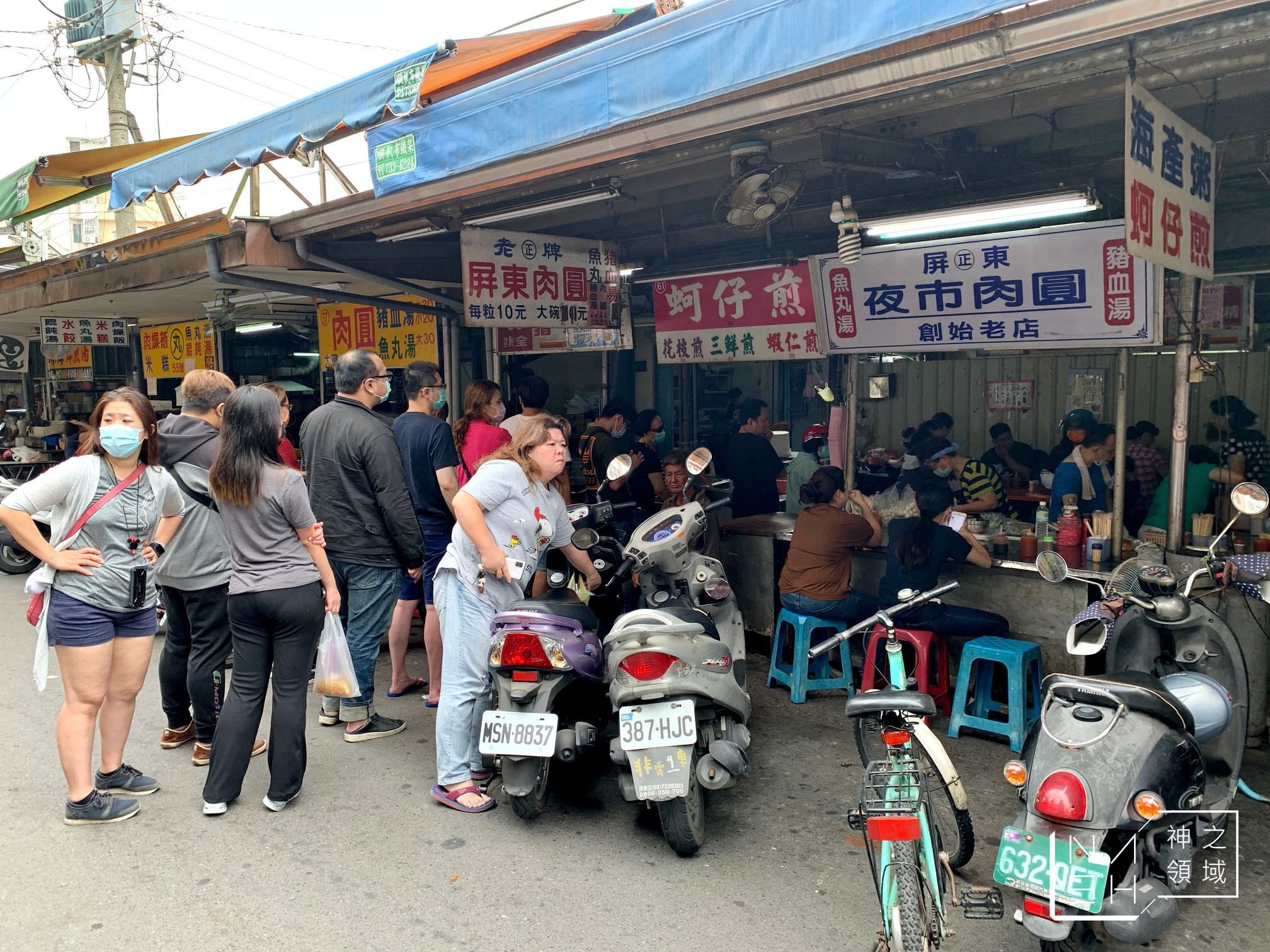 正老牌屏東肉圓