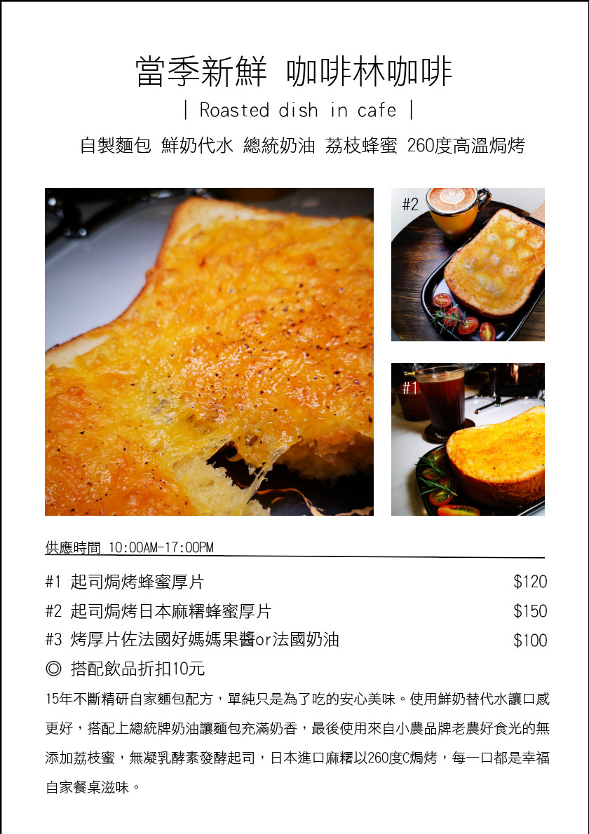咖啡林咖啡