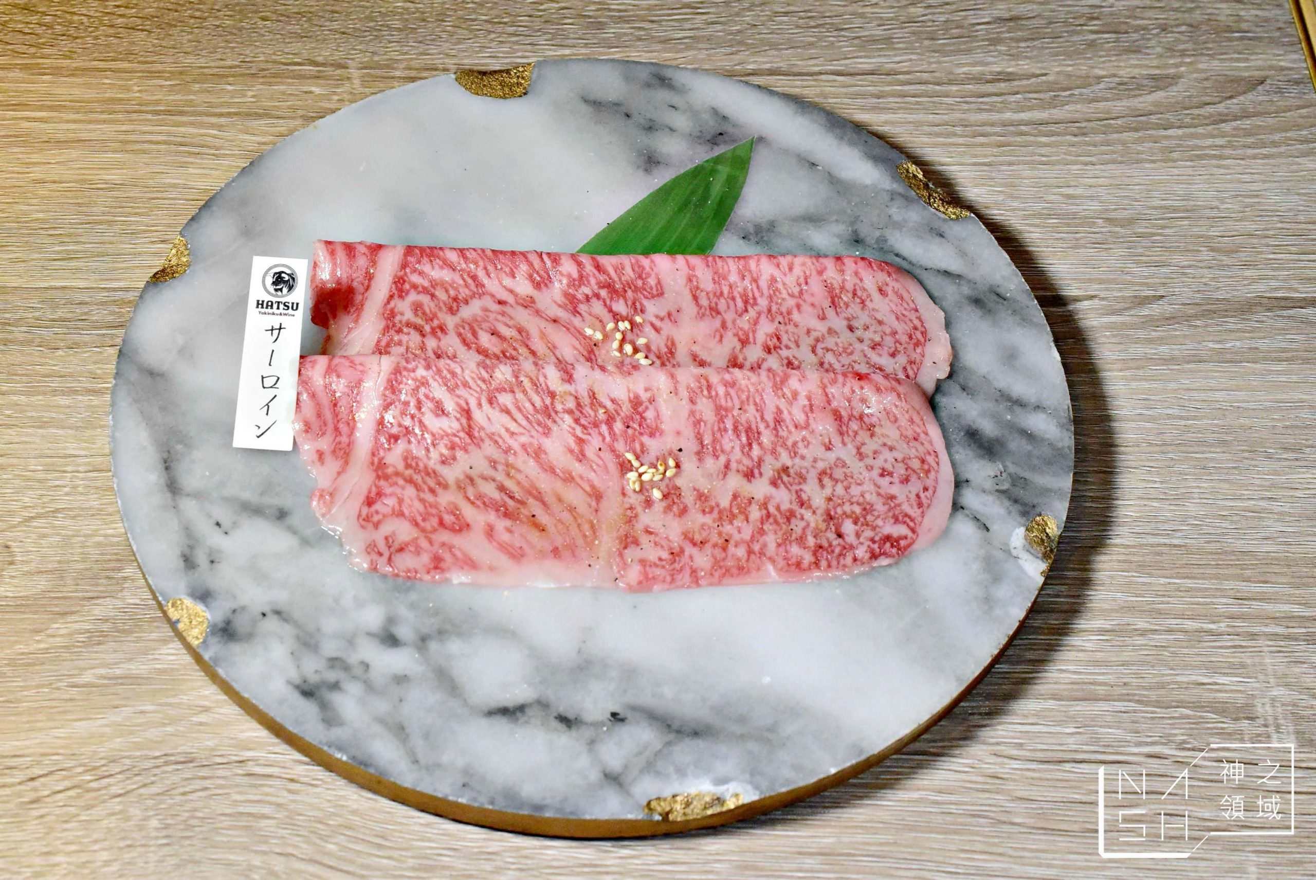 HATSU