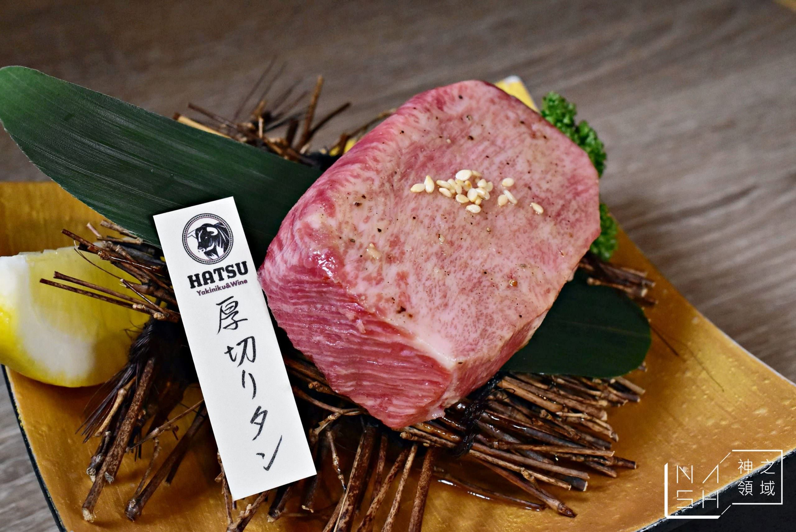 HATSU