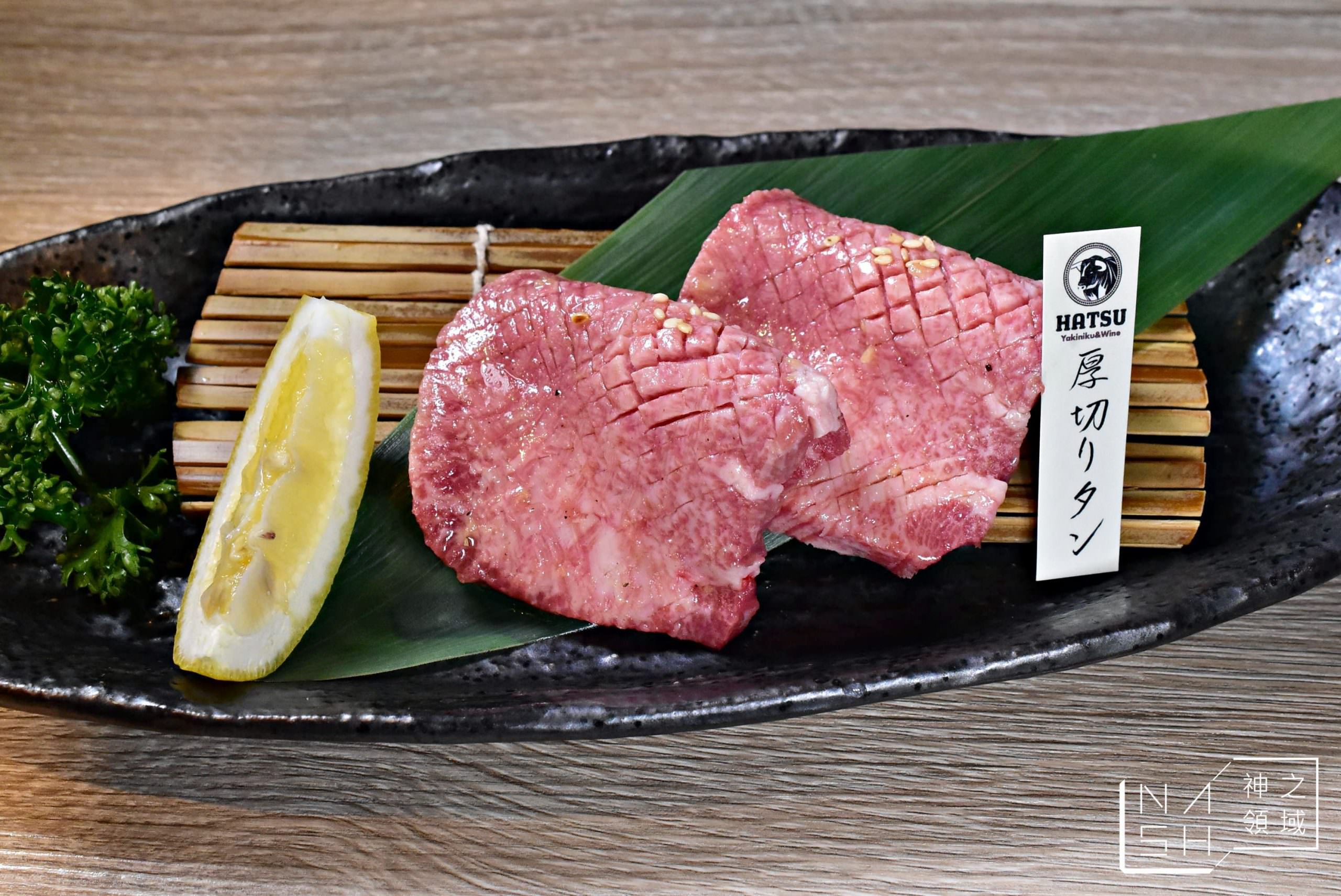 HATSU