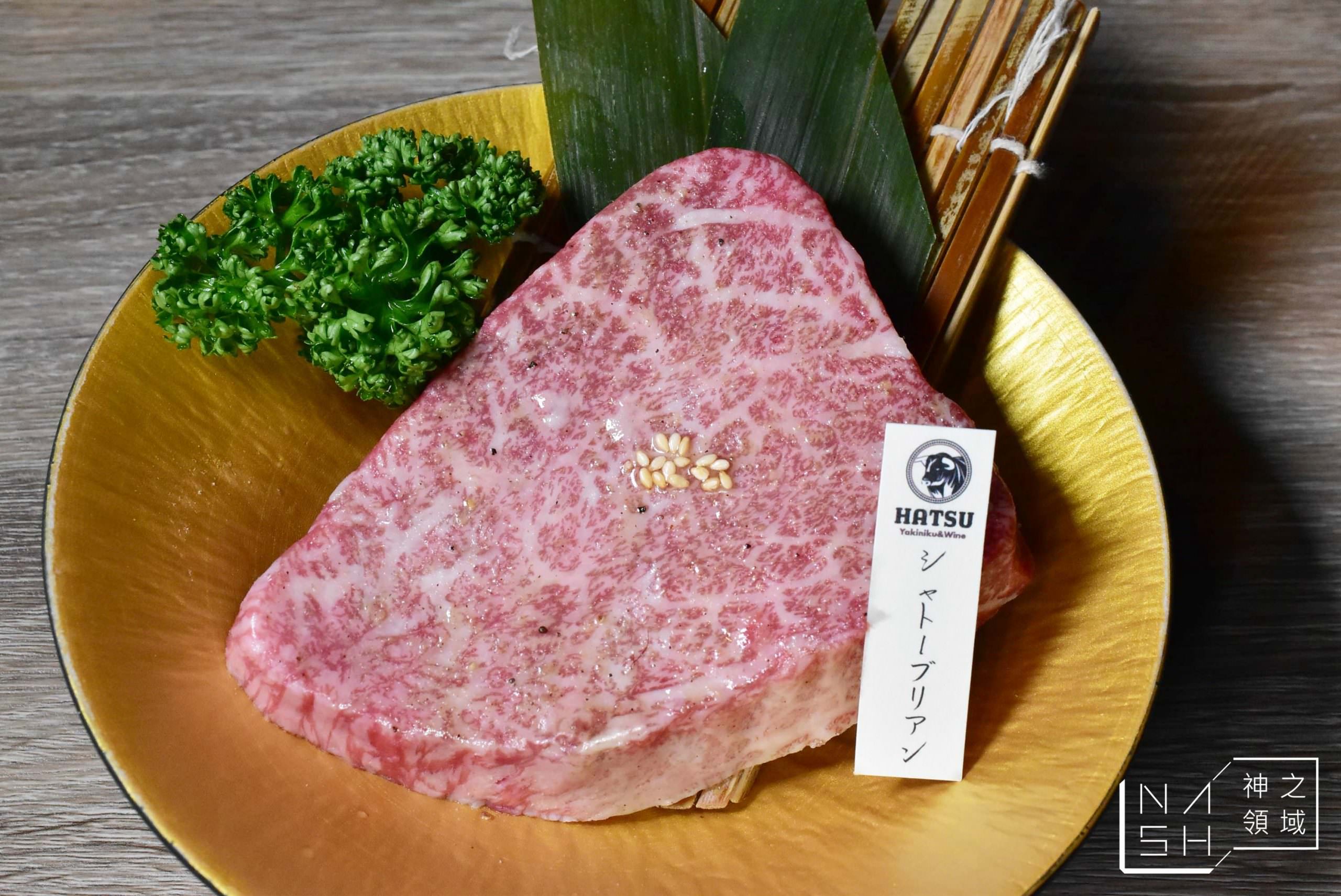 HATSU