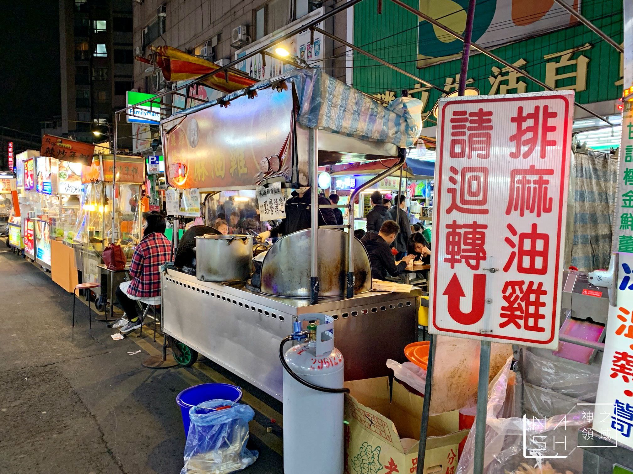 板橋王好吃麻油雞