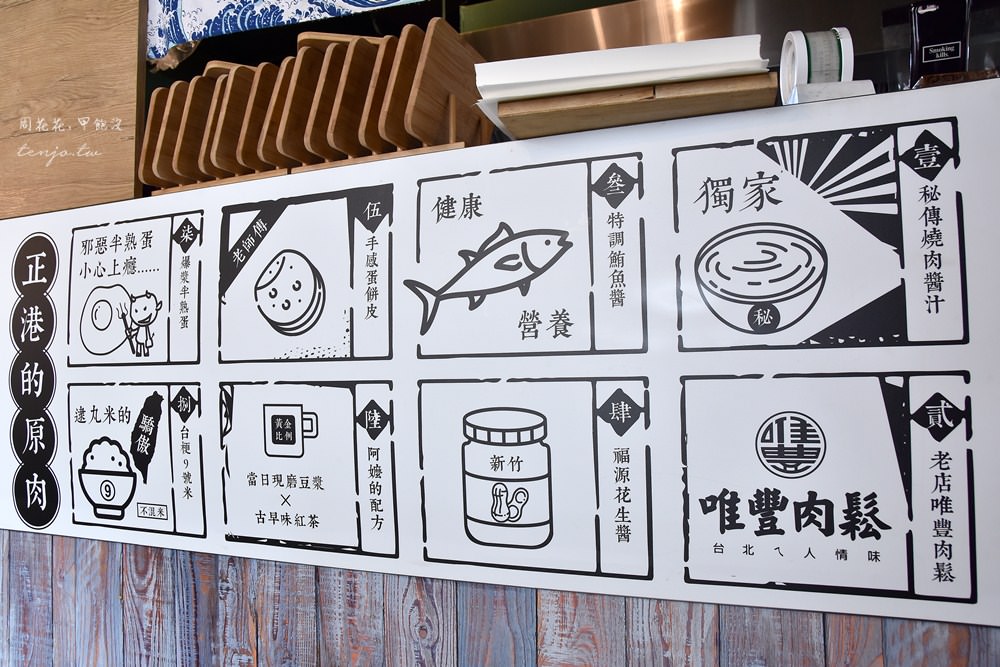 良粟商號
