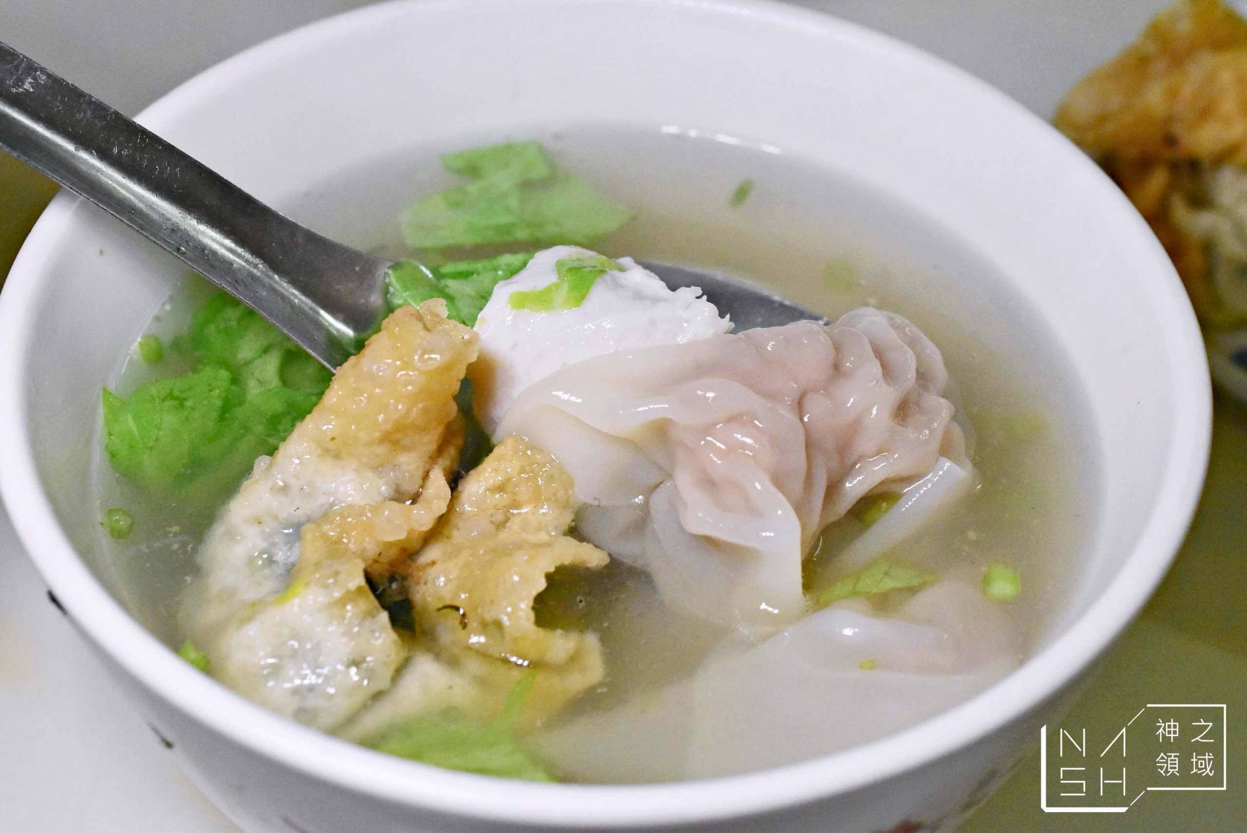 福記餛飩