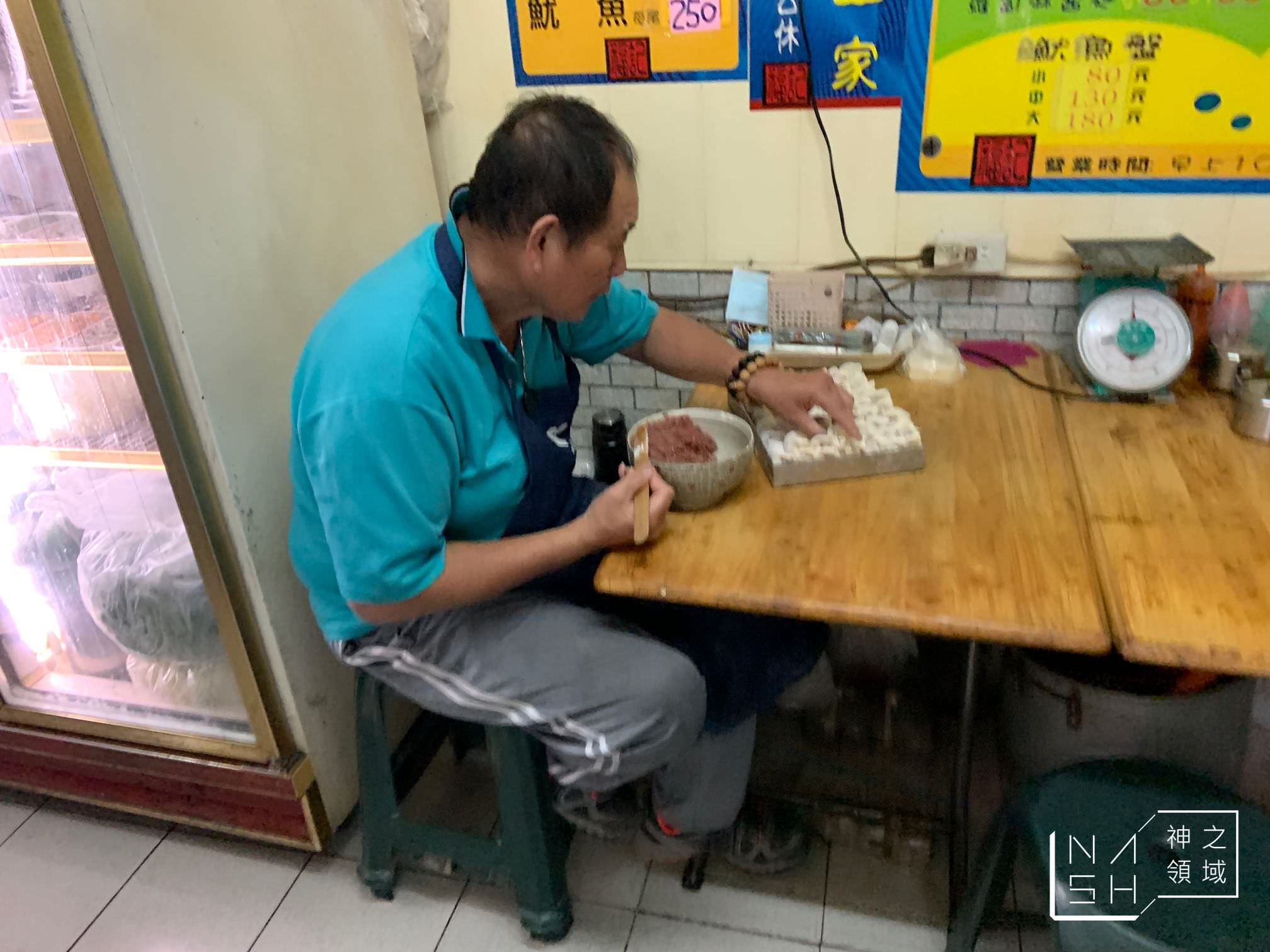 福記餛飩
