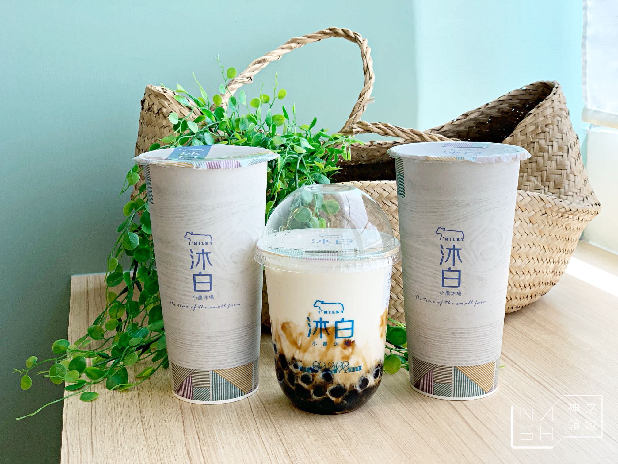 沐白小農沐場