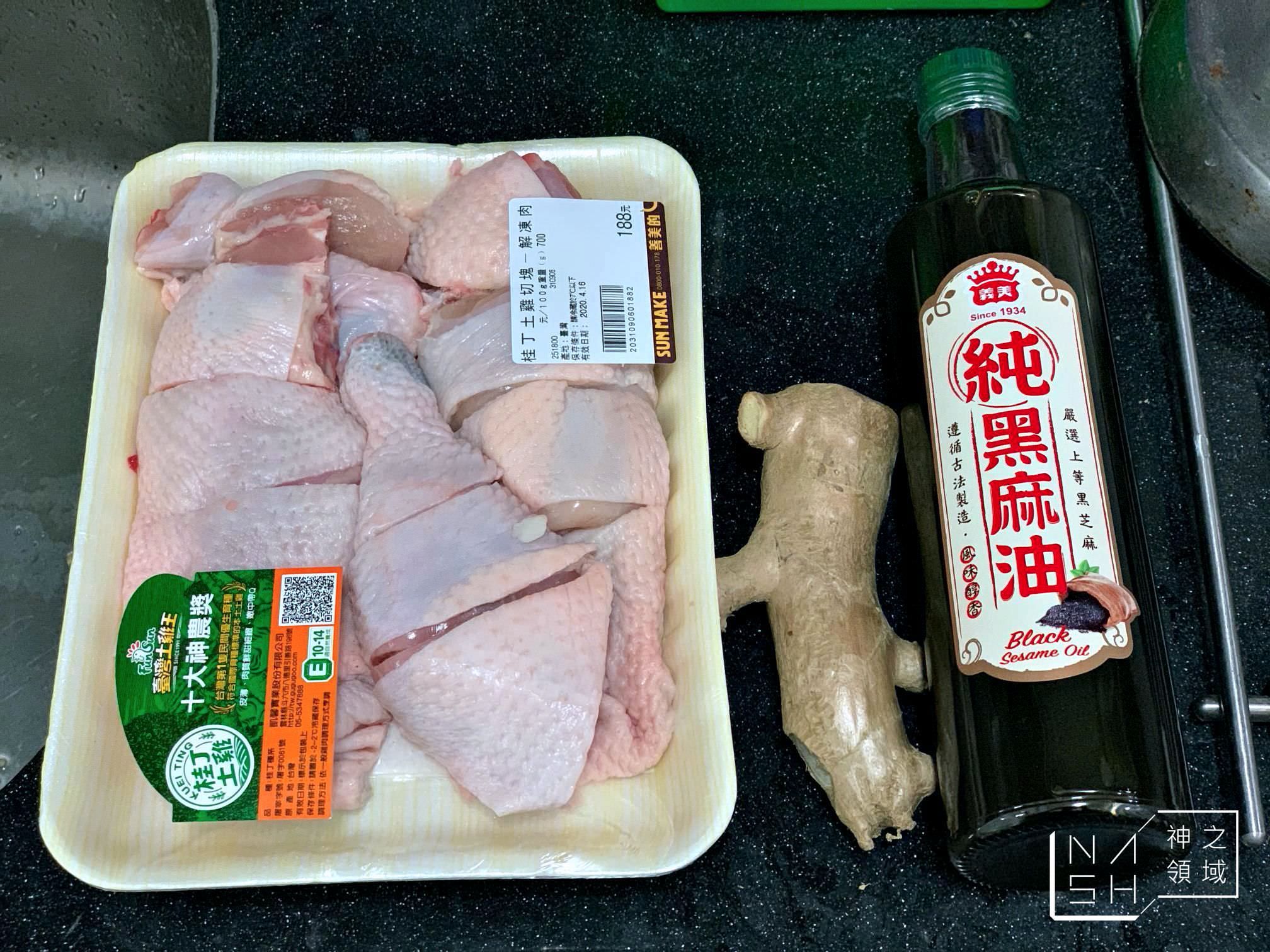 麻油雞食譜