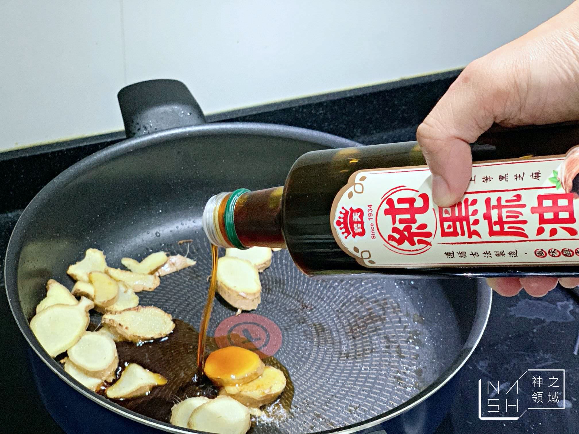 麻油雞食譜