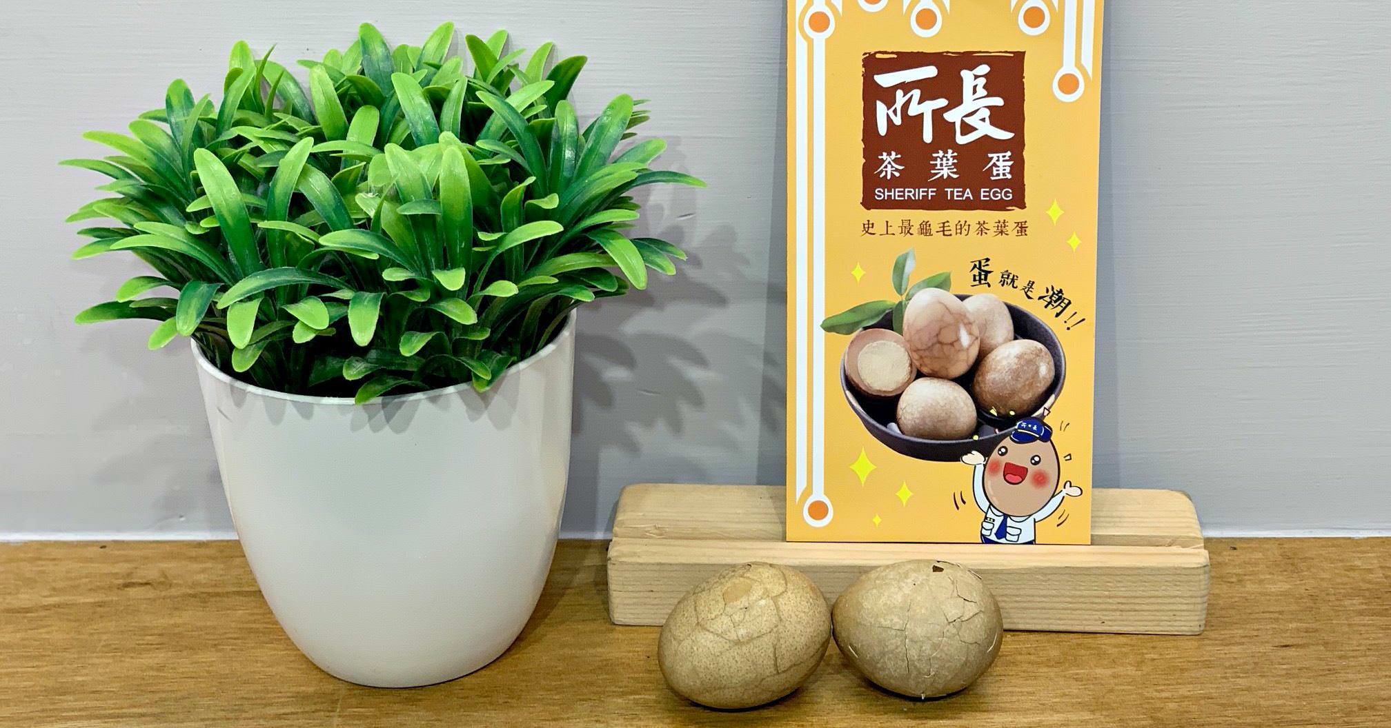 所長茶葉蛋|台北南港美食-史上最龜毛的茶葉蛋 (菜單價錢) 所長茶葉蛋|台北南港美食-史上最龜毛的茶葉蛋 (菜單價錢)