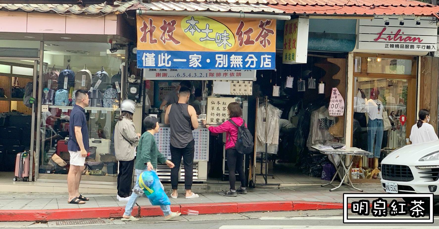 北投
