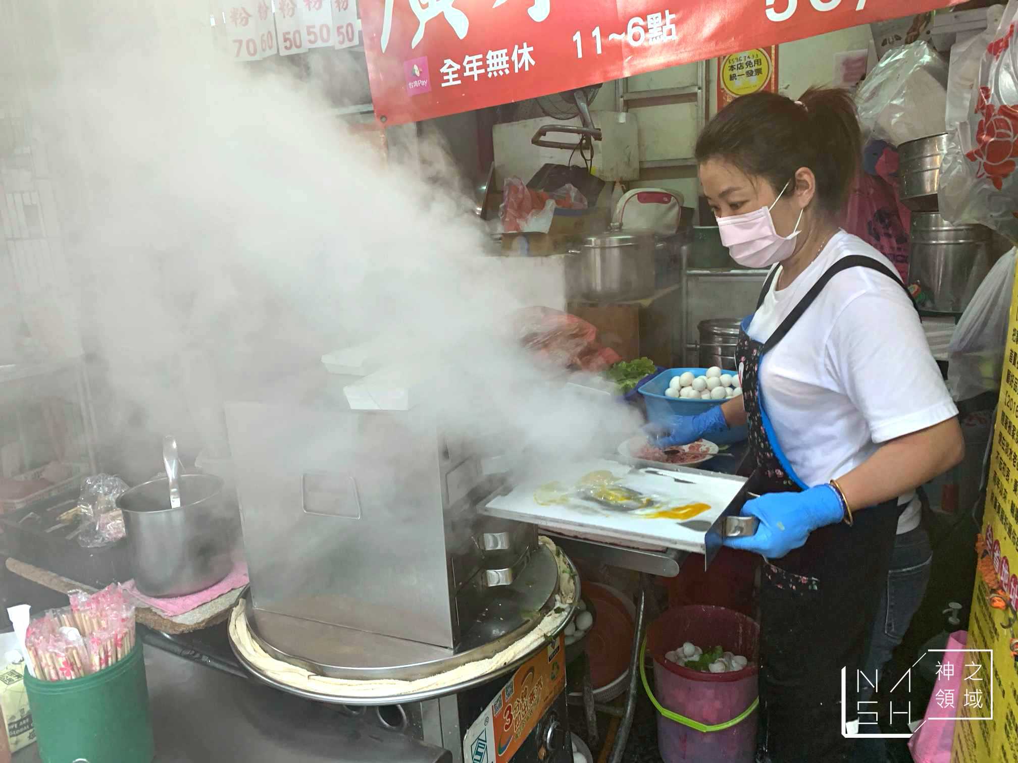 廣東腸粉