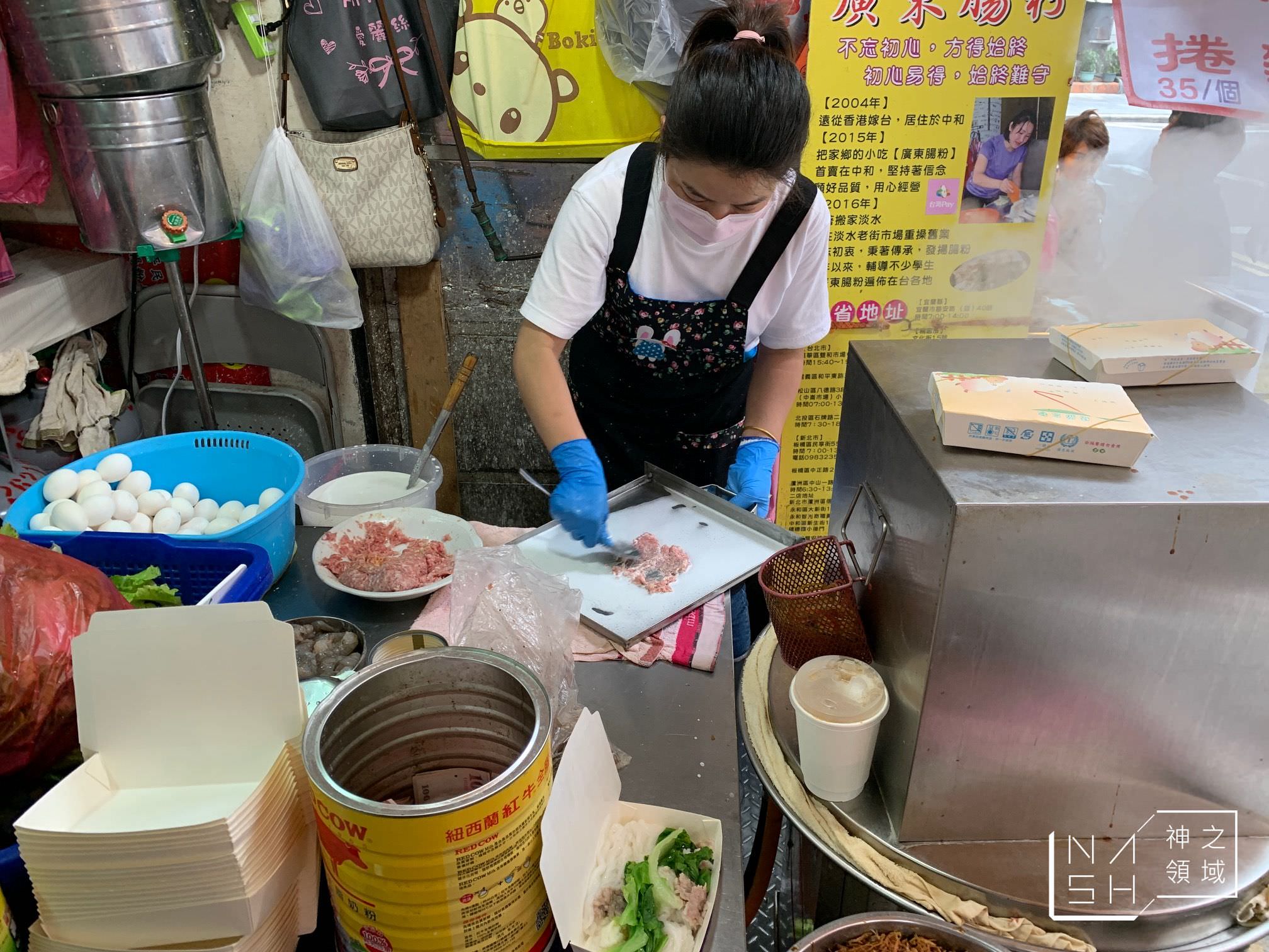 廣東腸粉