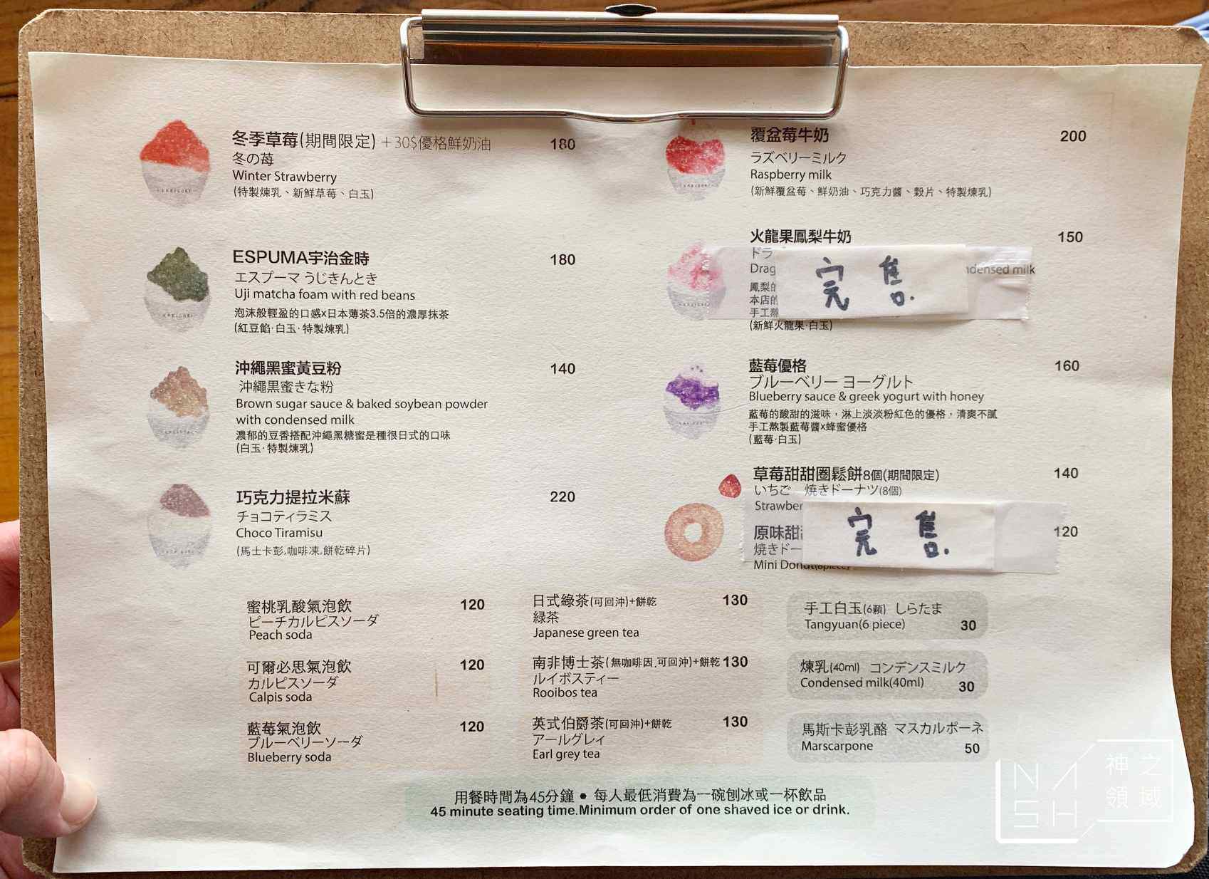 朝日夫婦