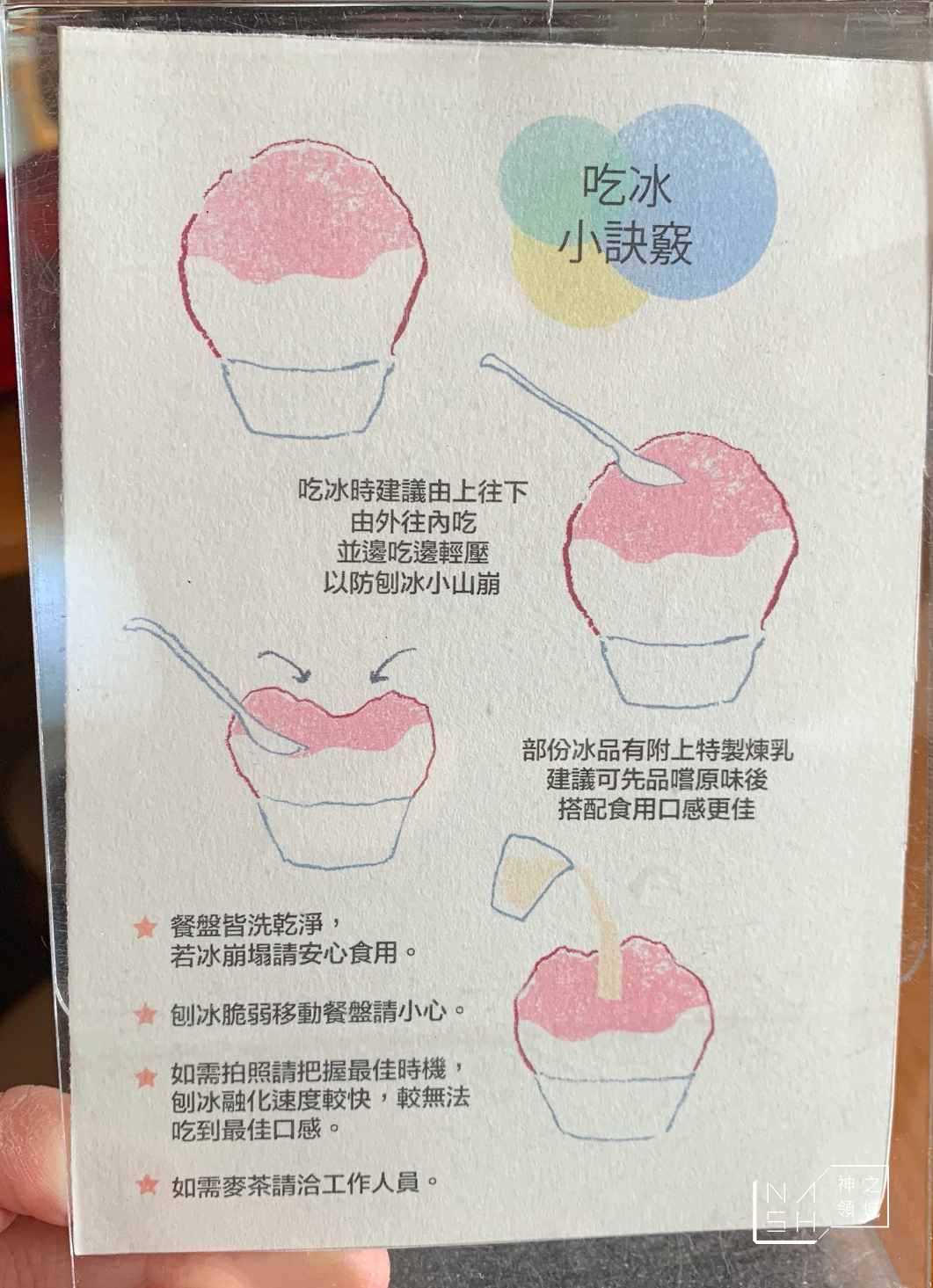 朝日夫婦