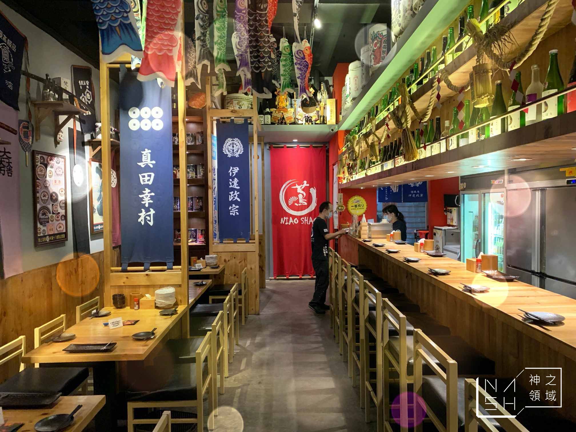 蔦燒日式居酒屋