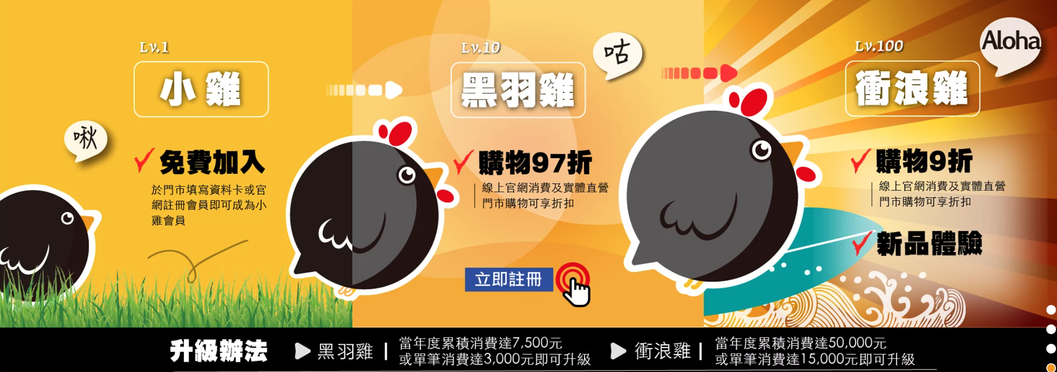 元榆牧場