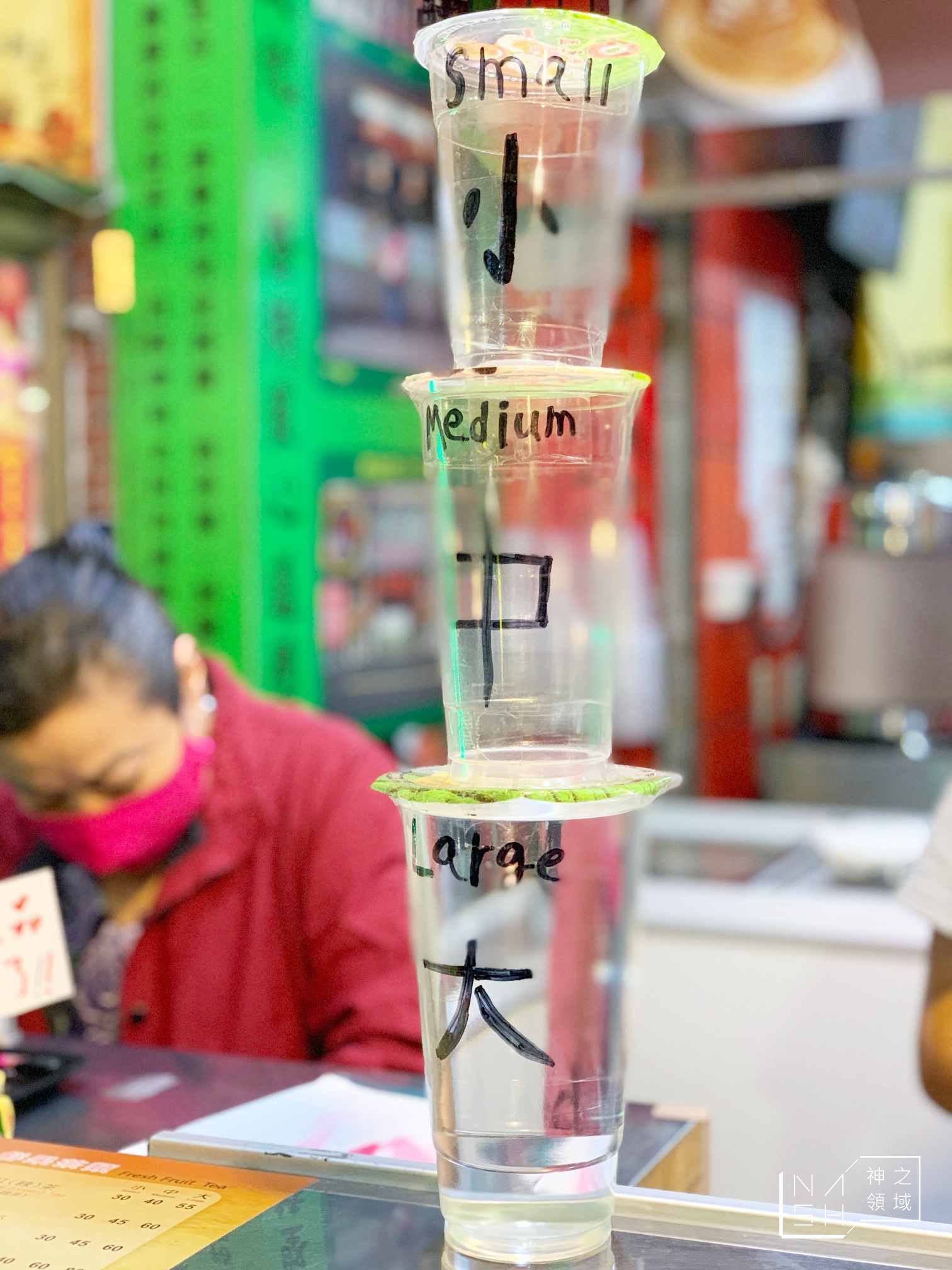 蔡元益紅茶