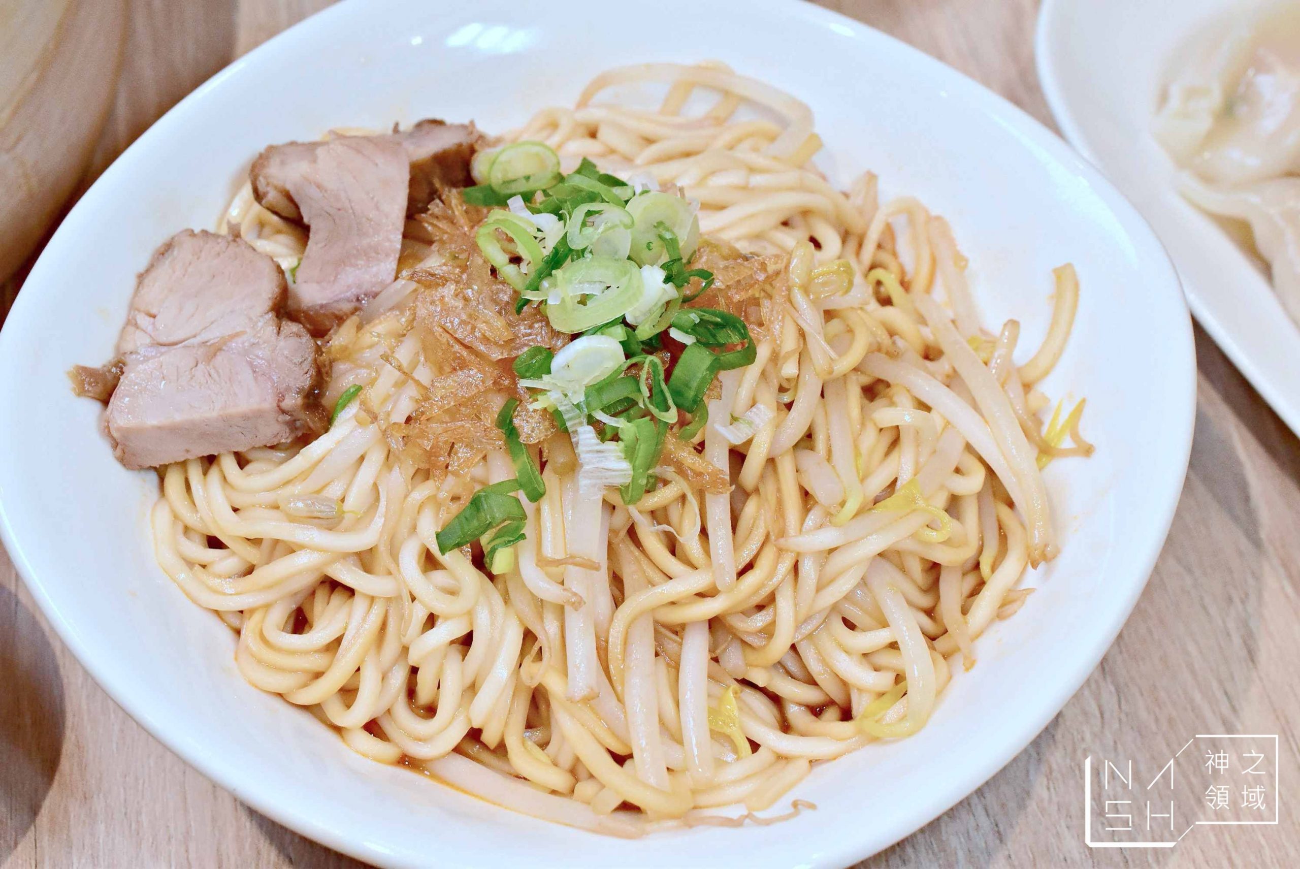 薈麵點